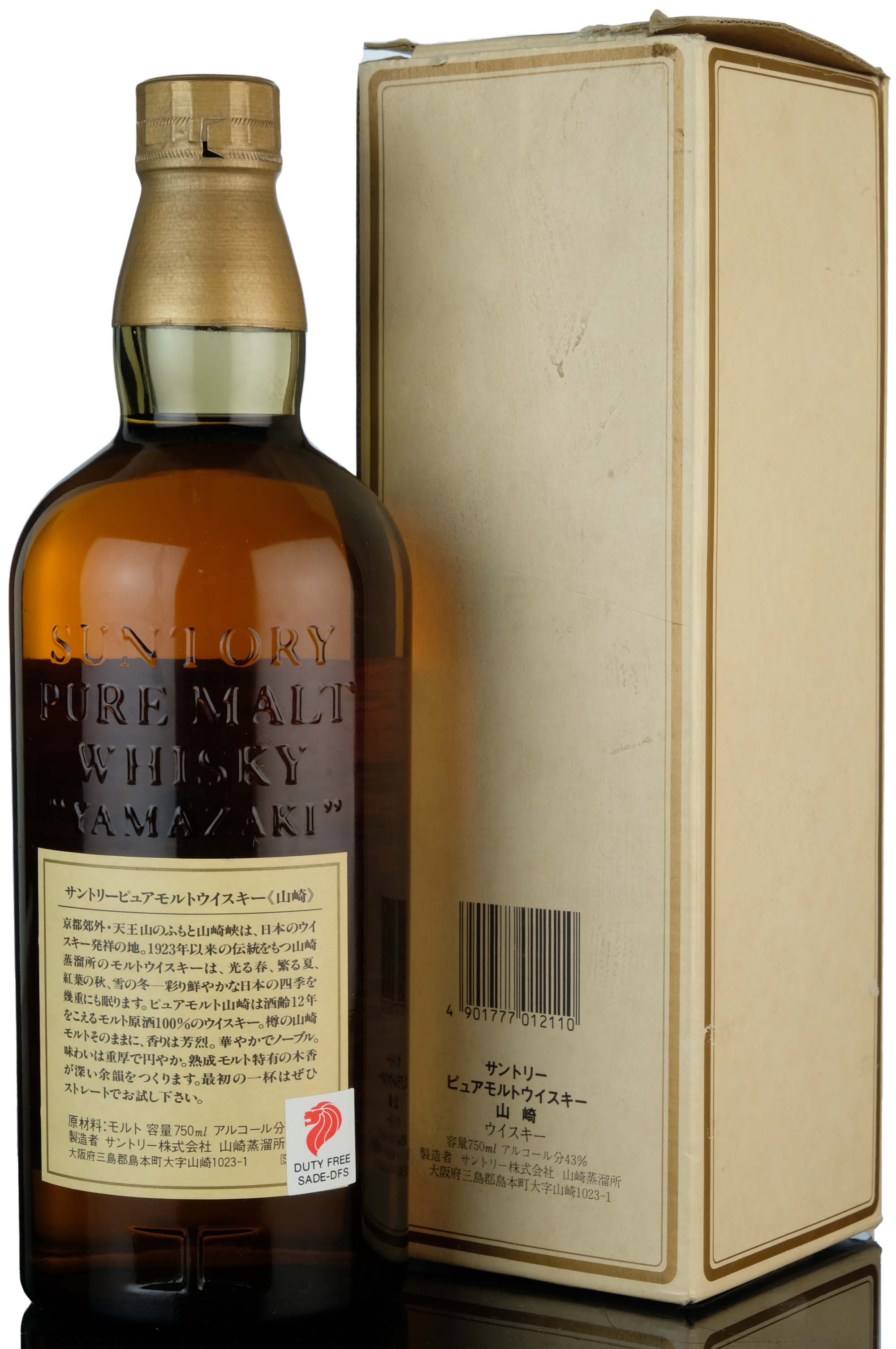whisky-online