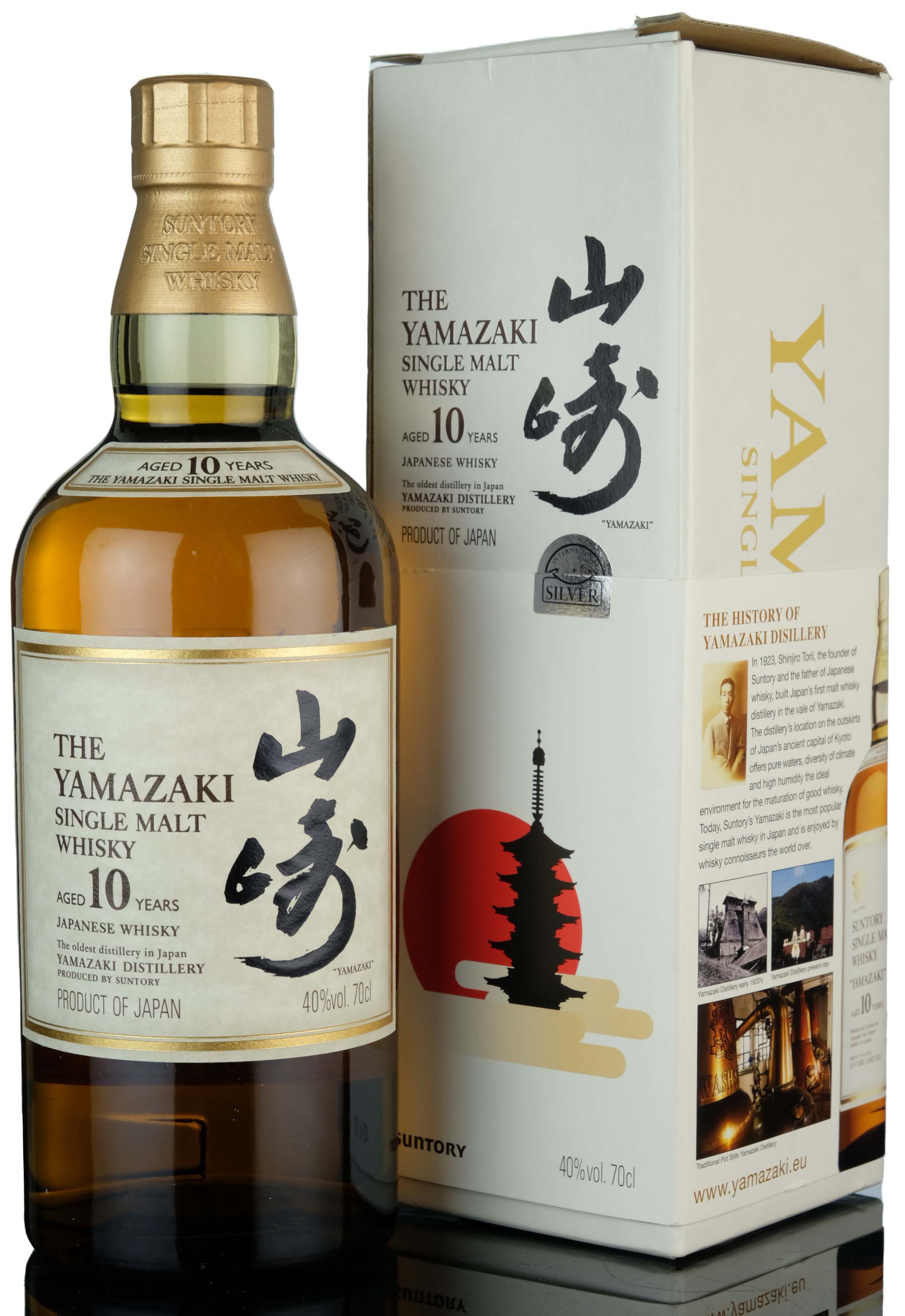 Yamazaki 10 Year Old - 2000s