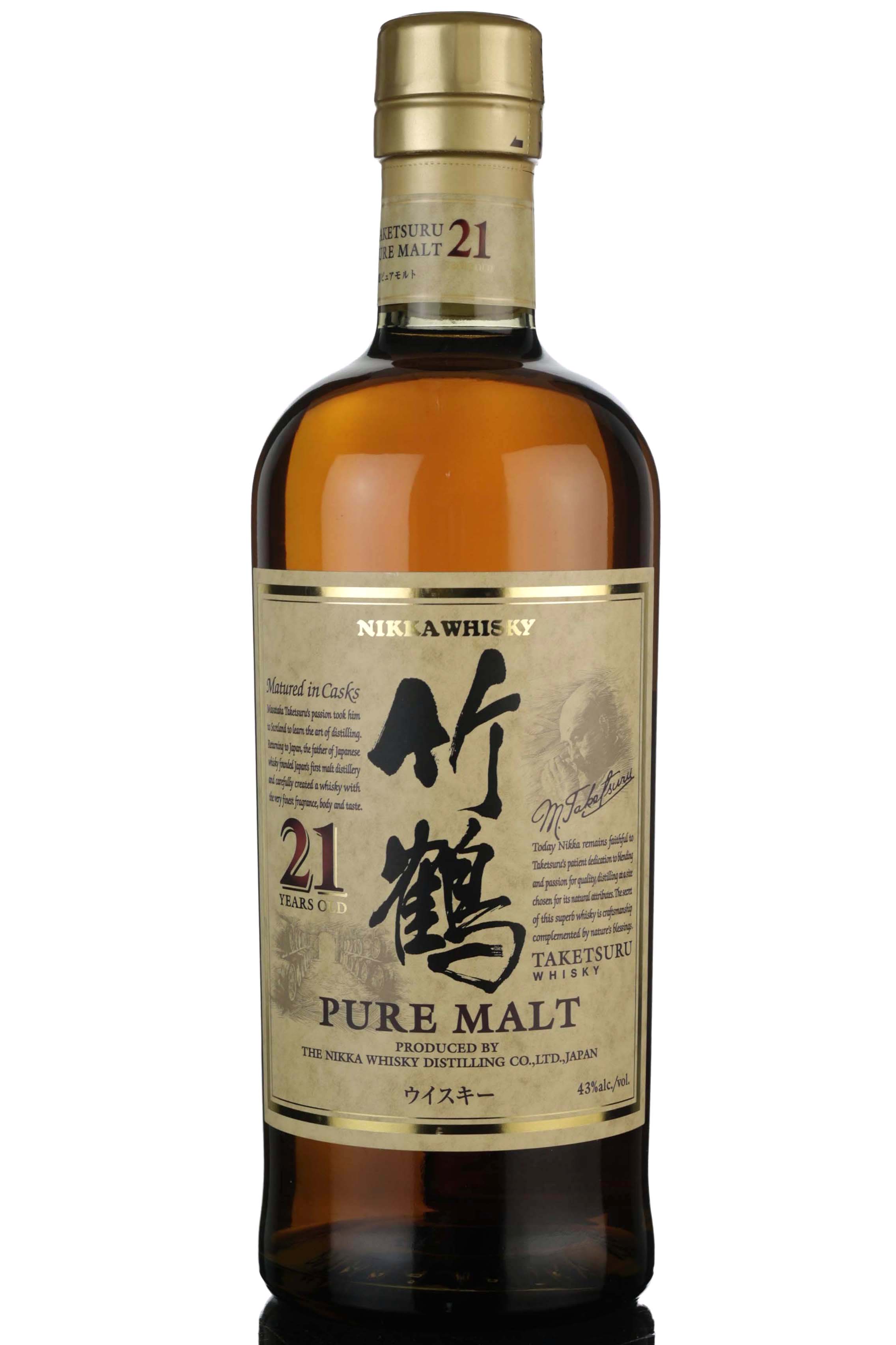 Nikka Taketsuru 21 Year Old