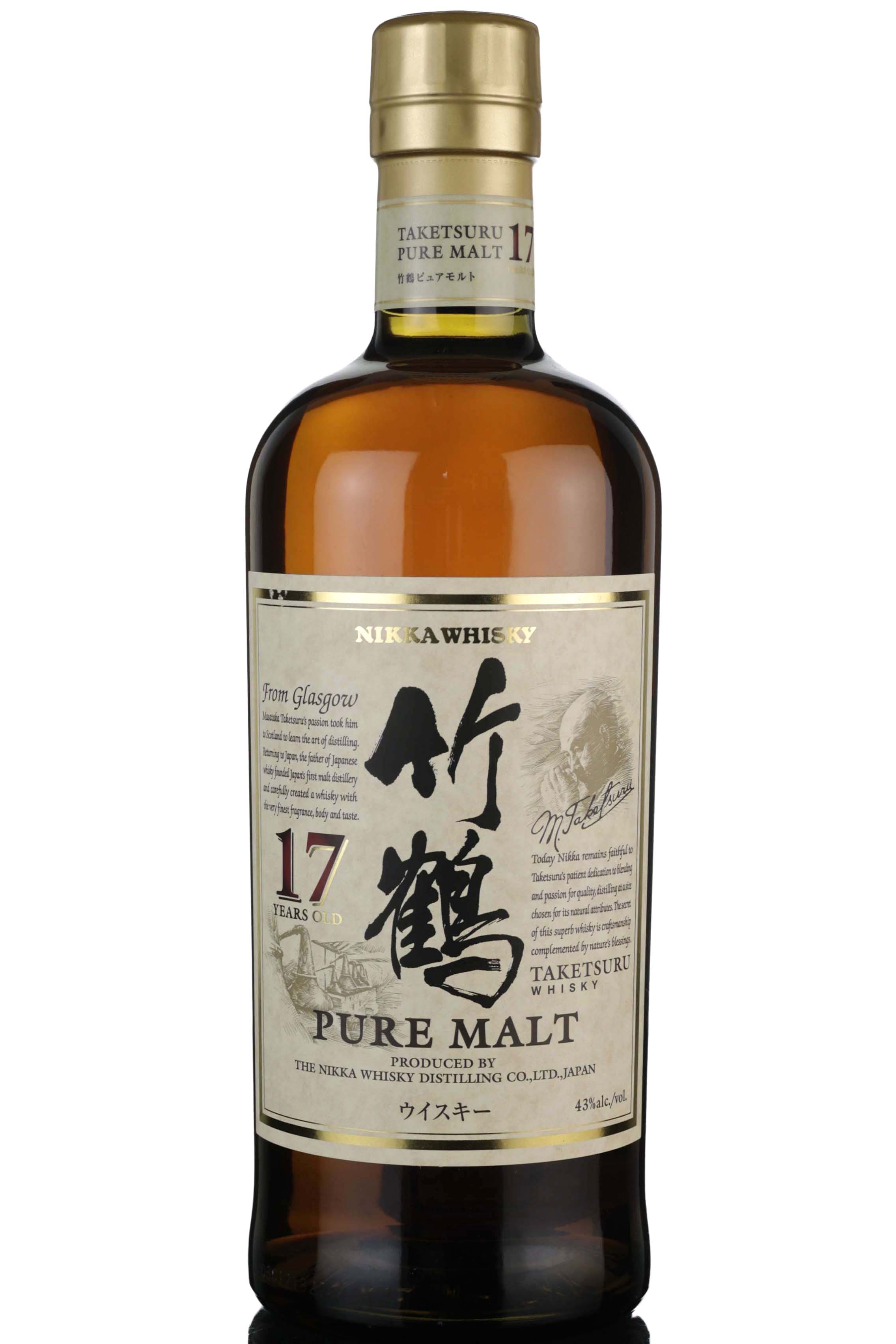 Nikka Taketsuru 17 Year Old