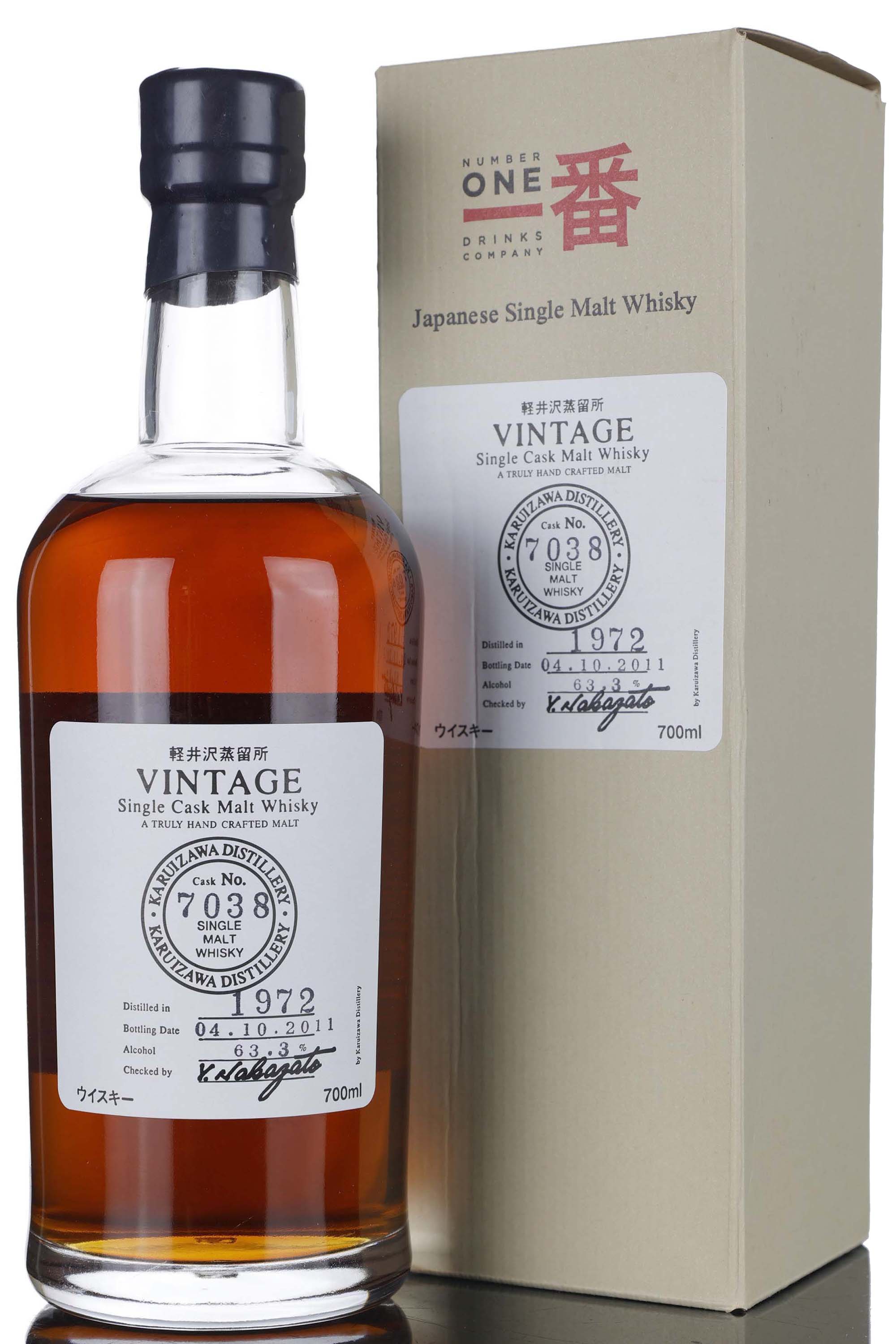 Karuizawa 1972-2011 - Single Cask 7038