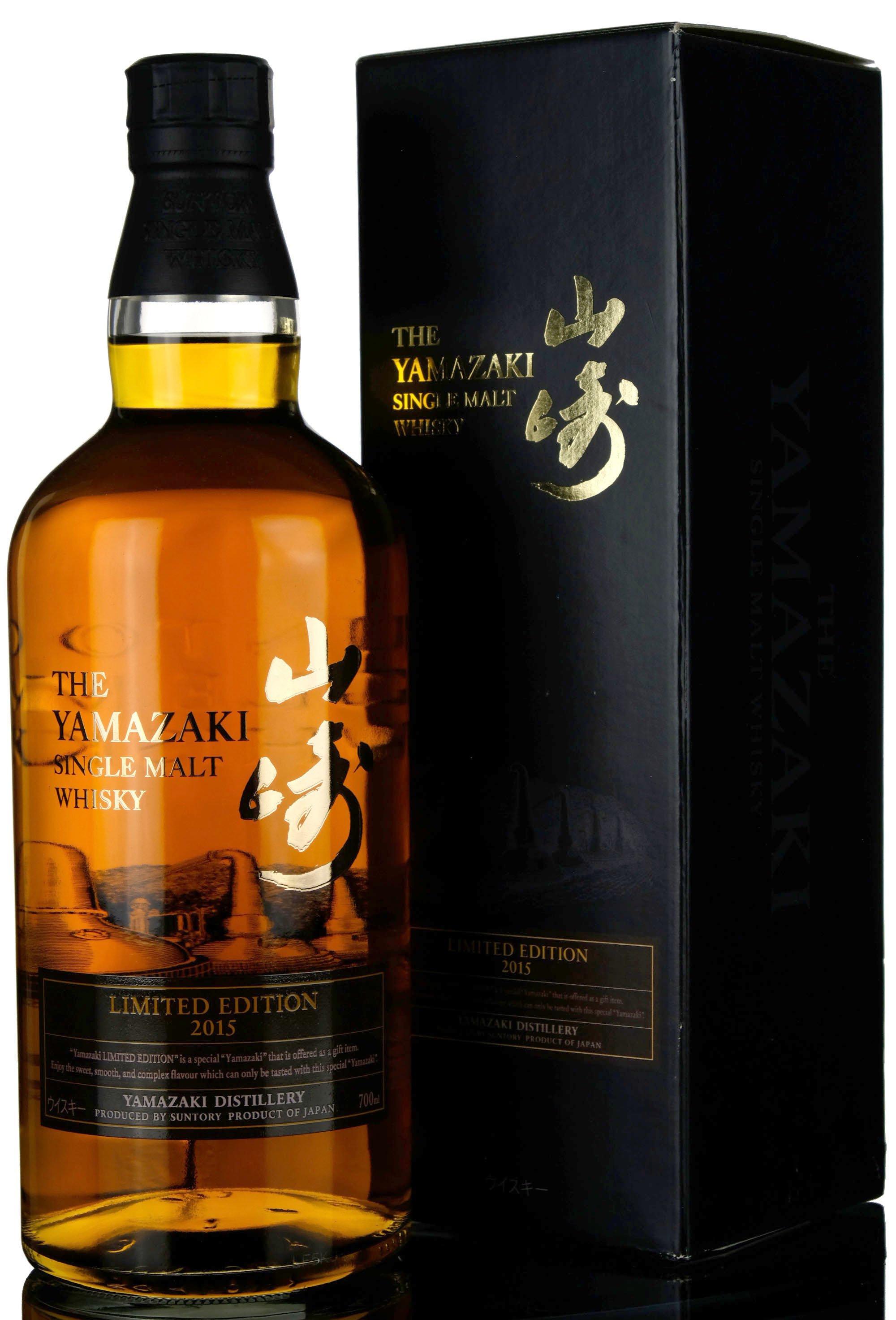 Yamazaki Limited Edition 2015