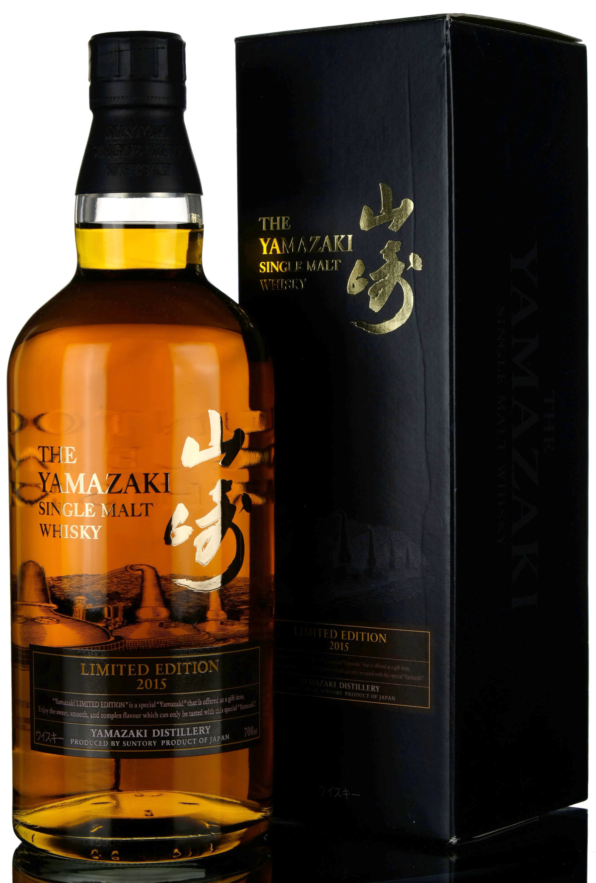 Yamazaki Limited Edition 2015