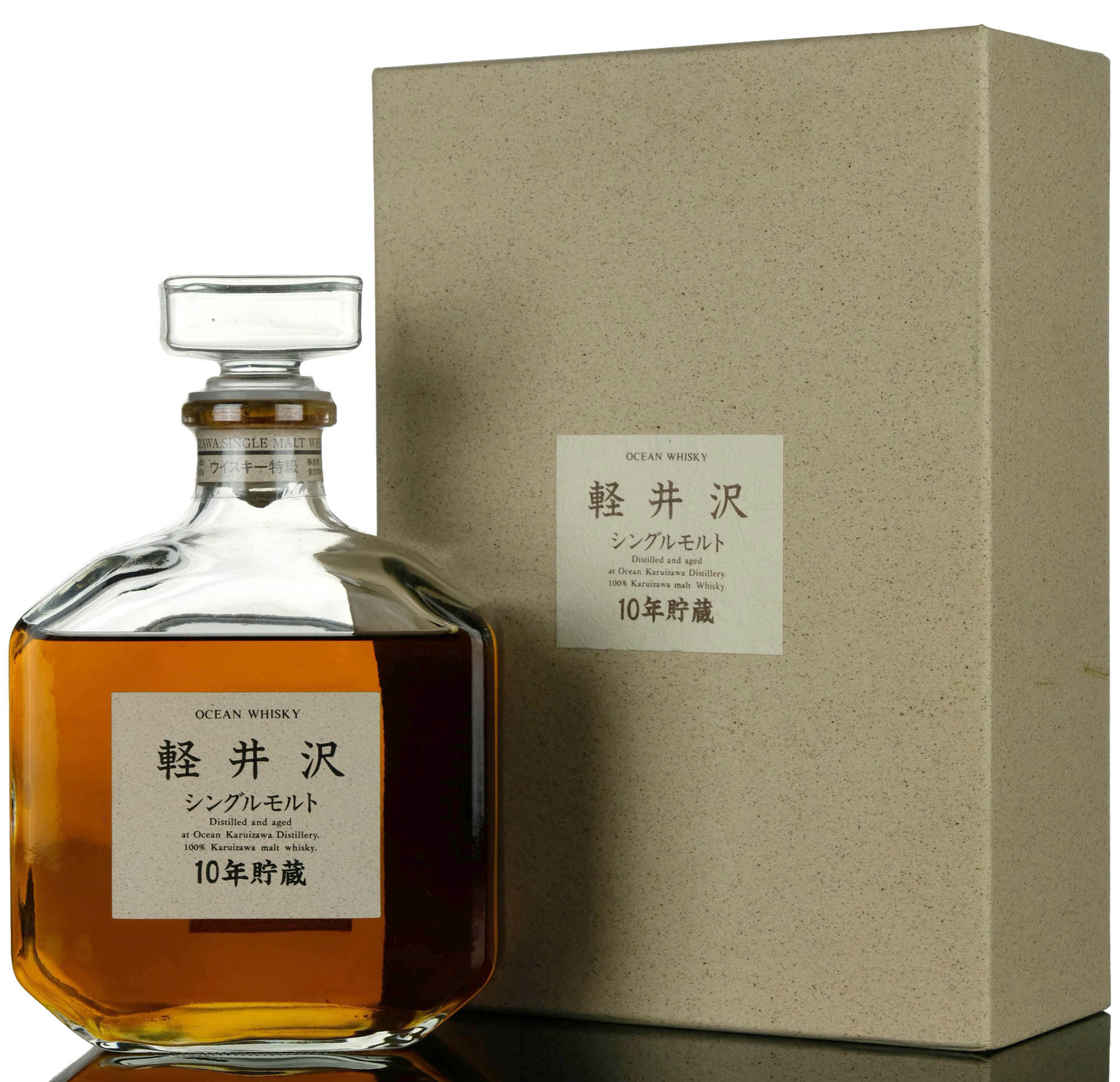 Karuizawa 10 Year Old - Ocean Whisky
