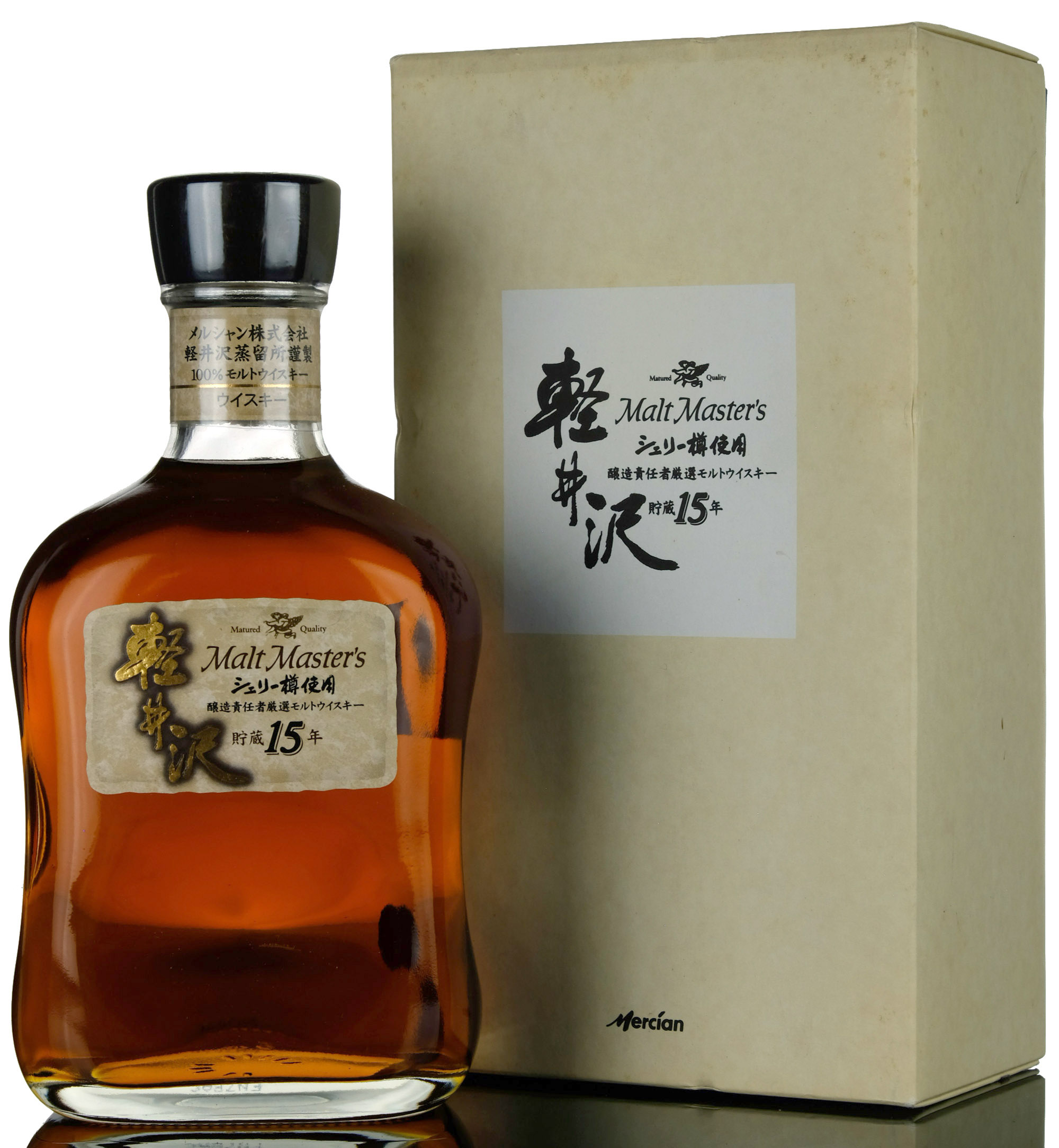 Karuizawa 15 Year Old - Malt Masters