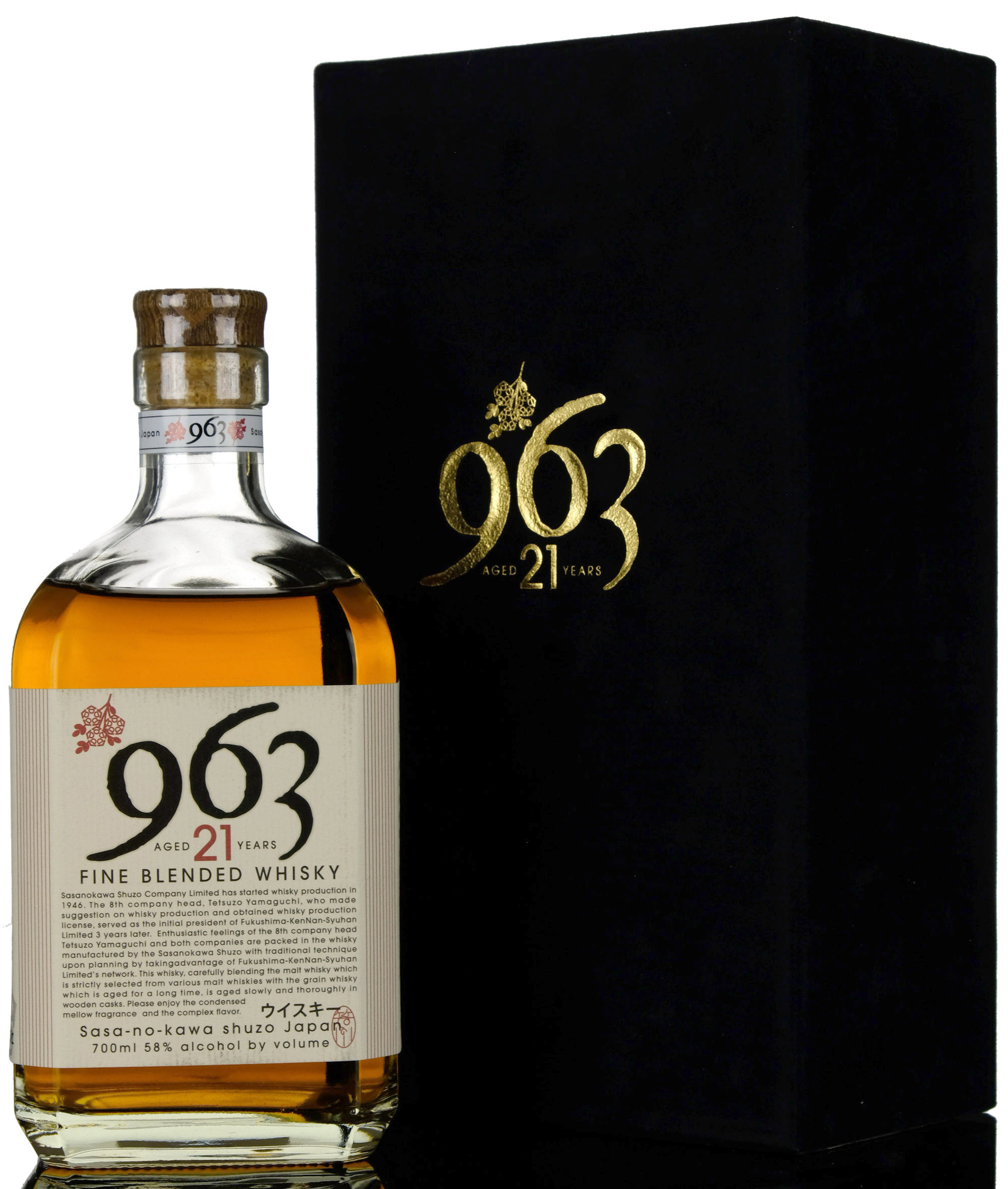 Sasanokawa Shuzo Yamazakura 21 Year Old - 963 Edition