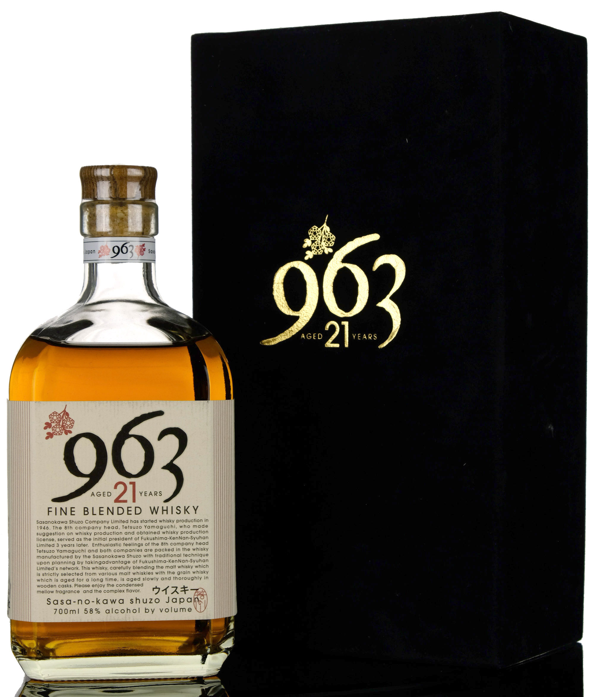 Sasanokawa Shuzo Yamazakura 21 Year Old - 963 Edition