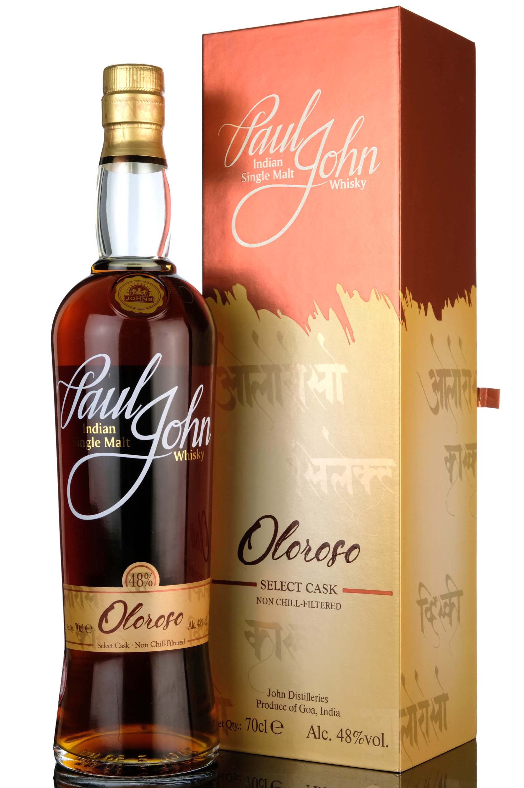 Paul John Oloroso - Batch 1 - 2020 Release
