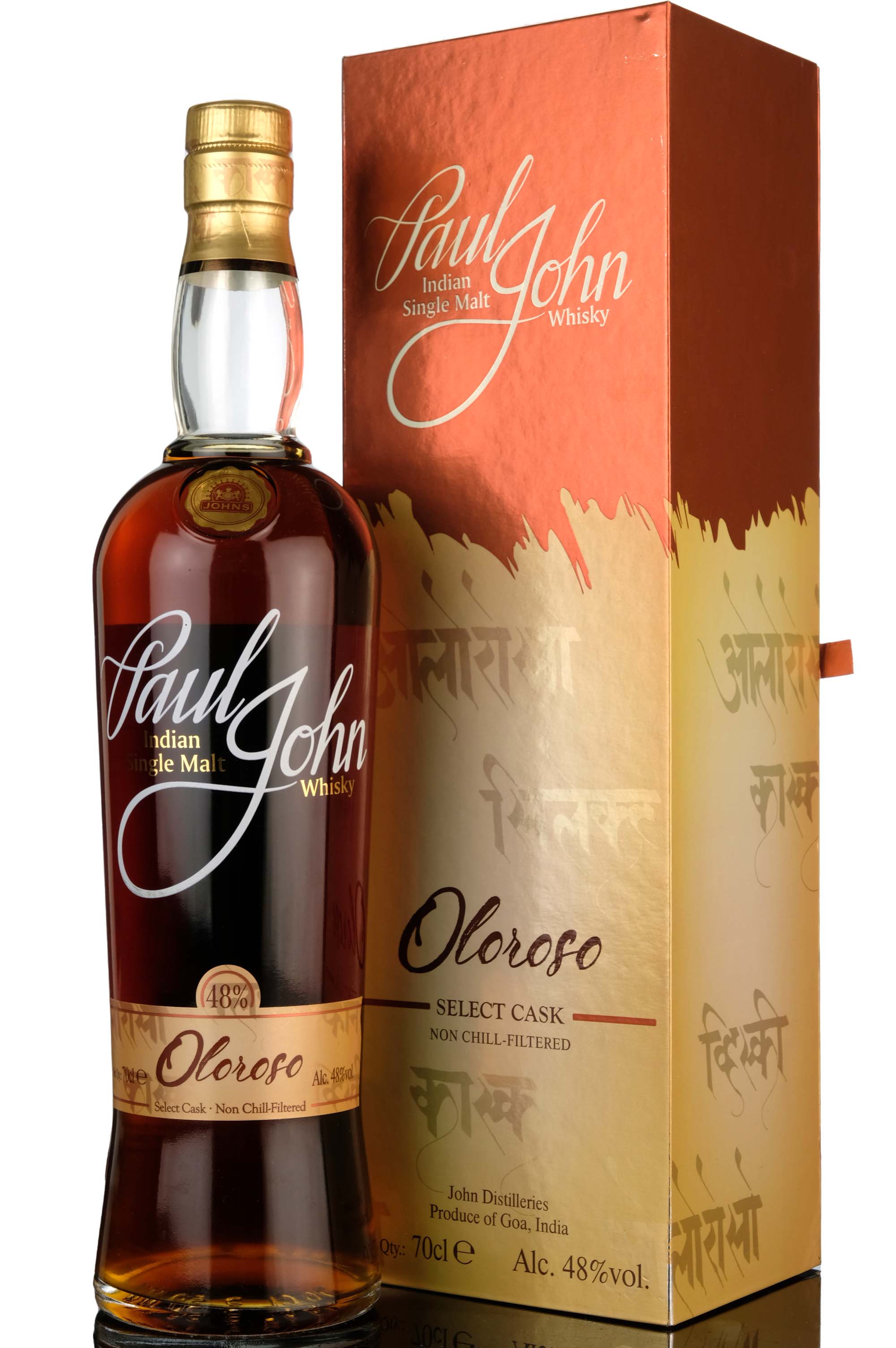 Paul John Oloroso - Batch 1 - 2020 Release
