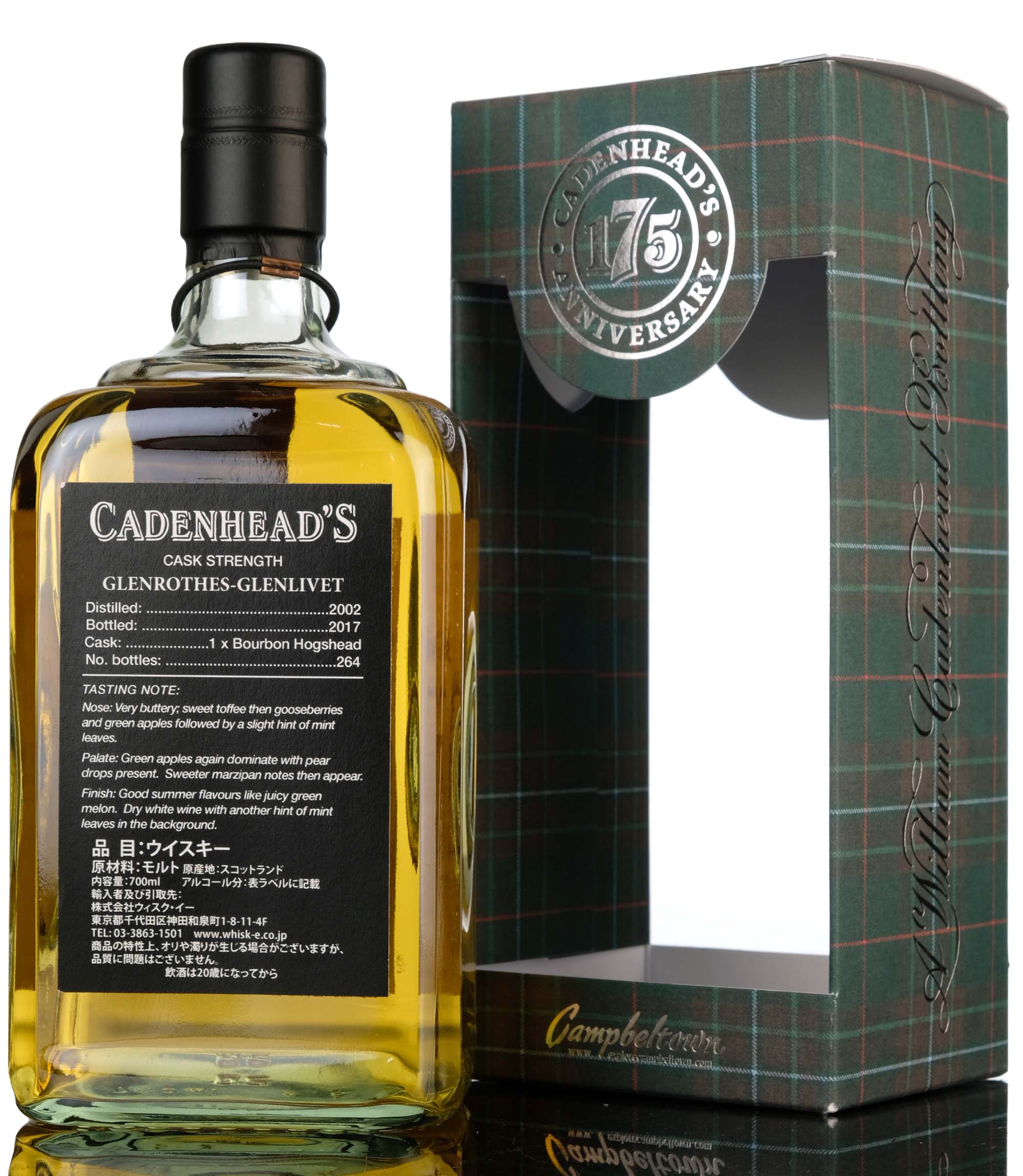 whisky-online