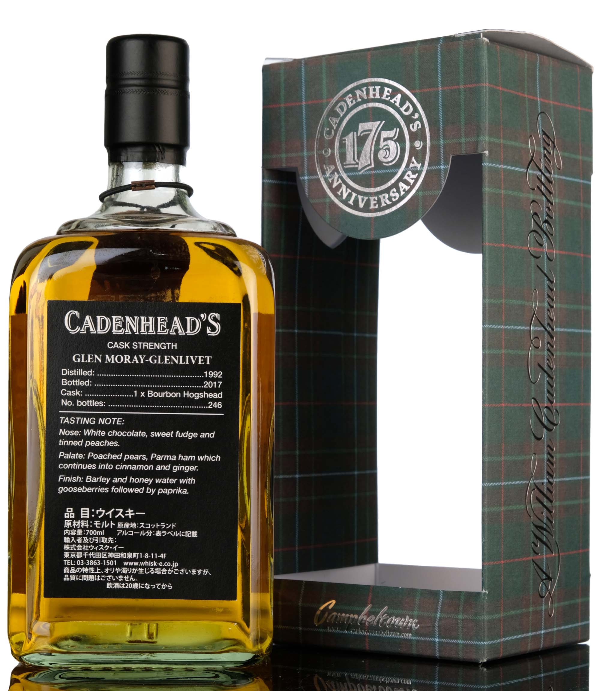 whisky-online