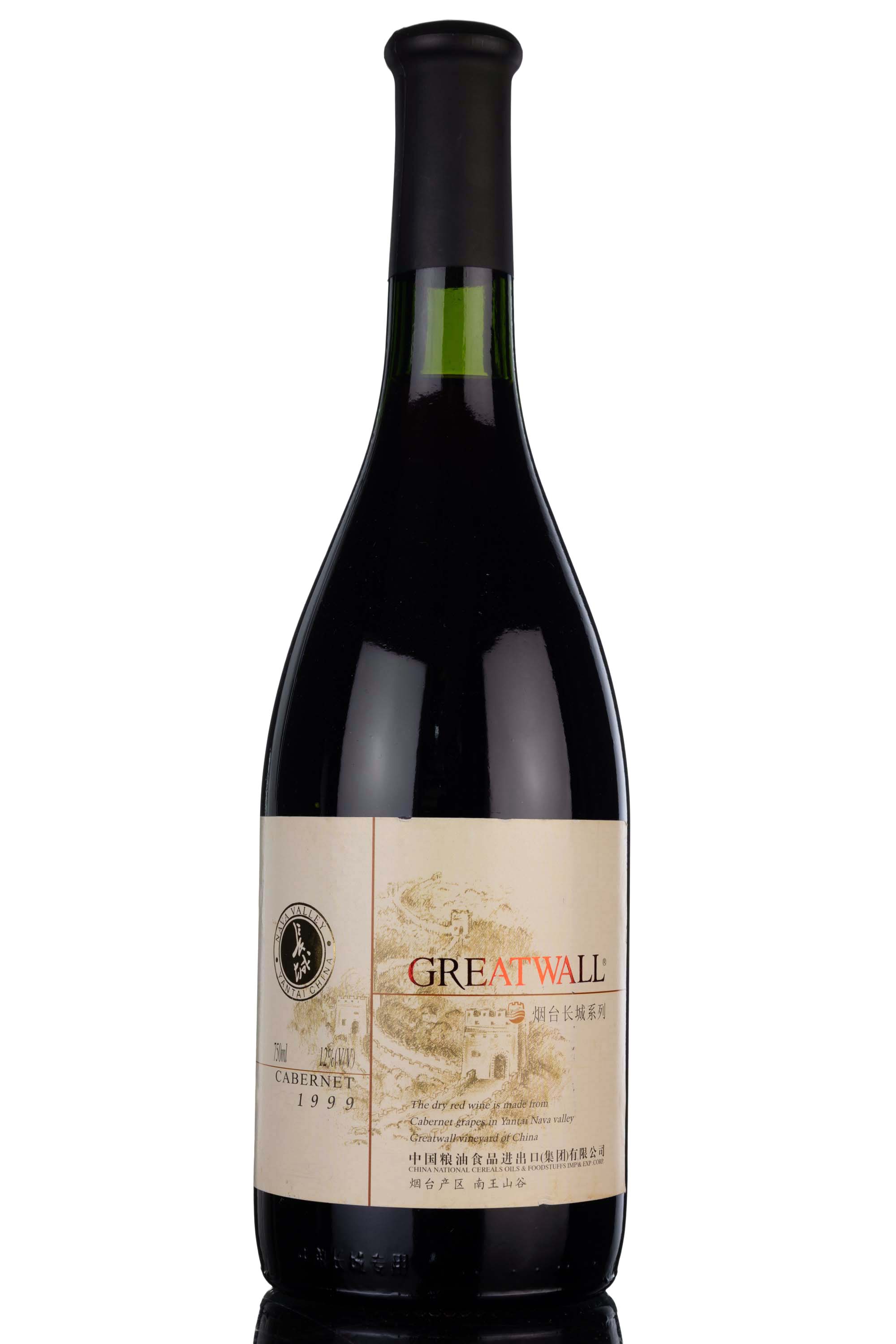 Greatwall Cabernet 1999