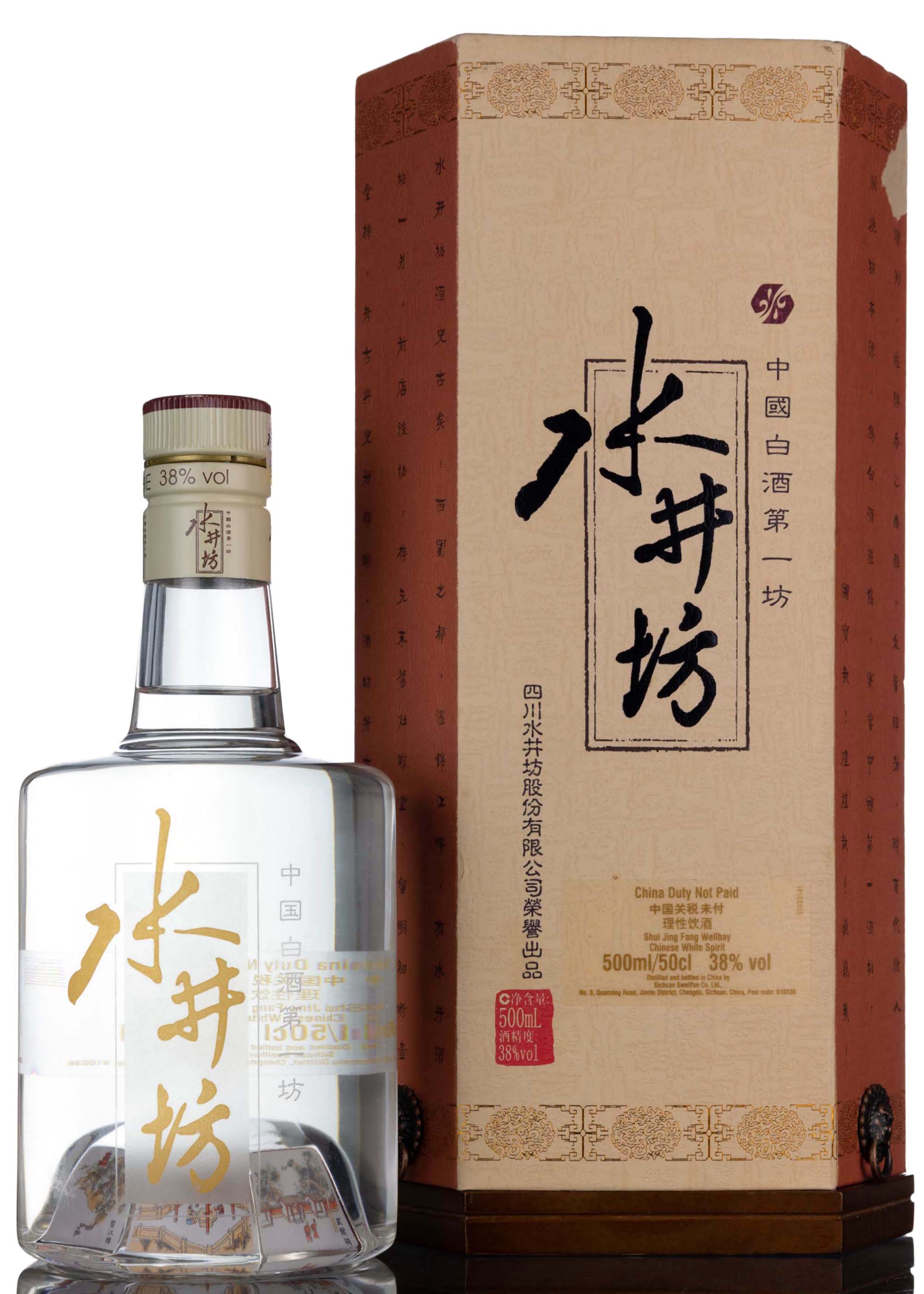 Shui Jing Fang Wellbay - Half Litre