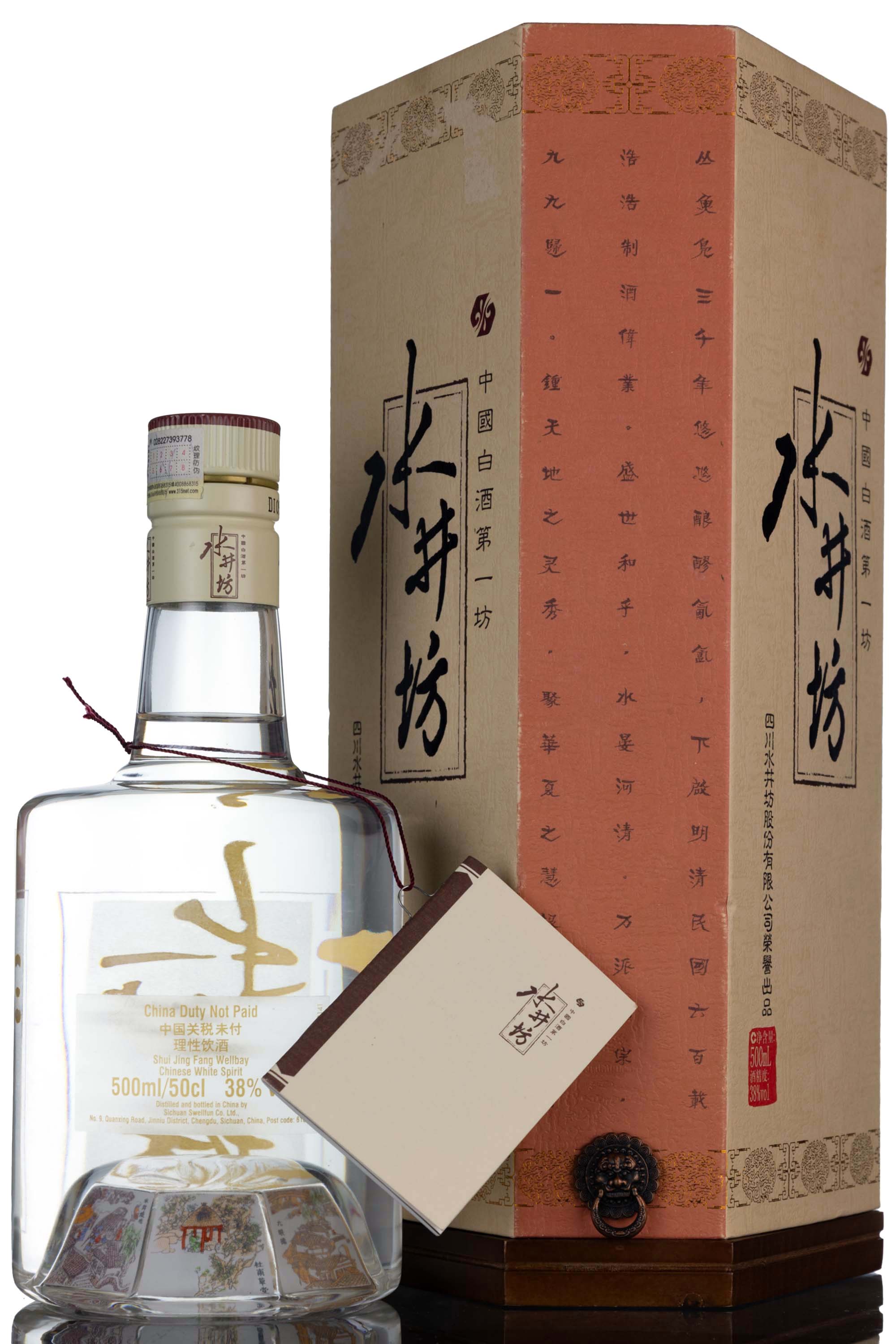 whisky-online