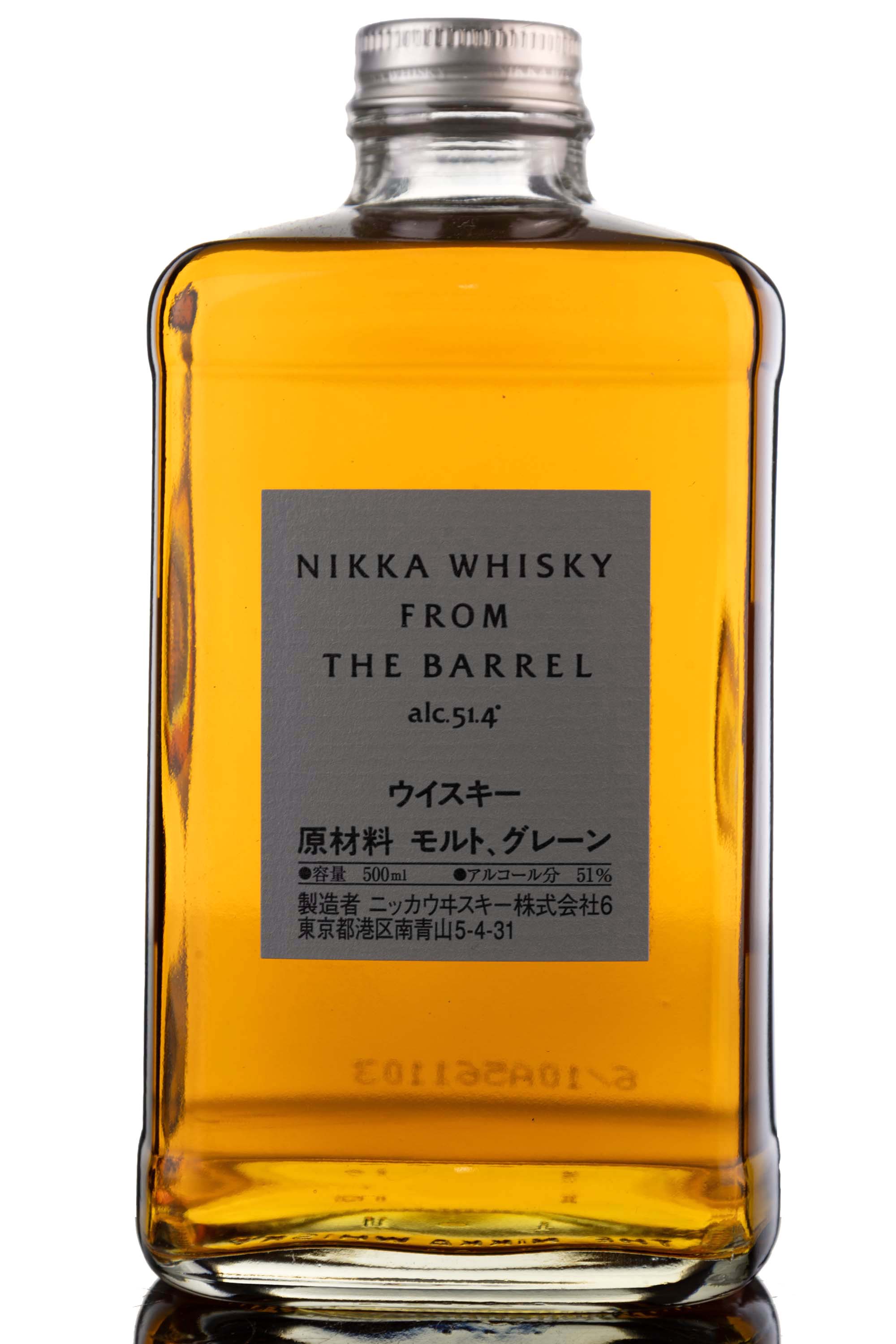 Nikka From The Barrel - 51% - Half Litre