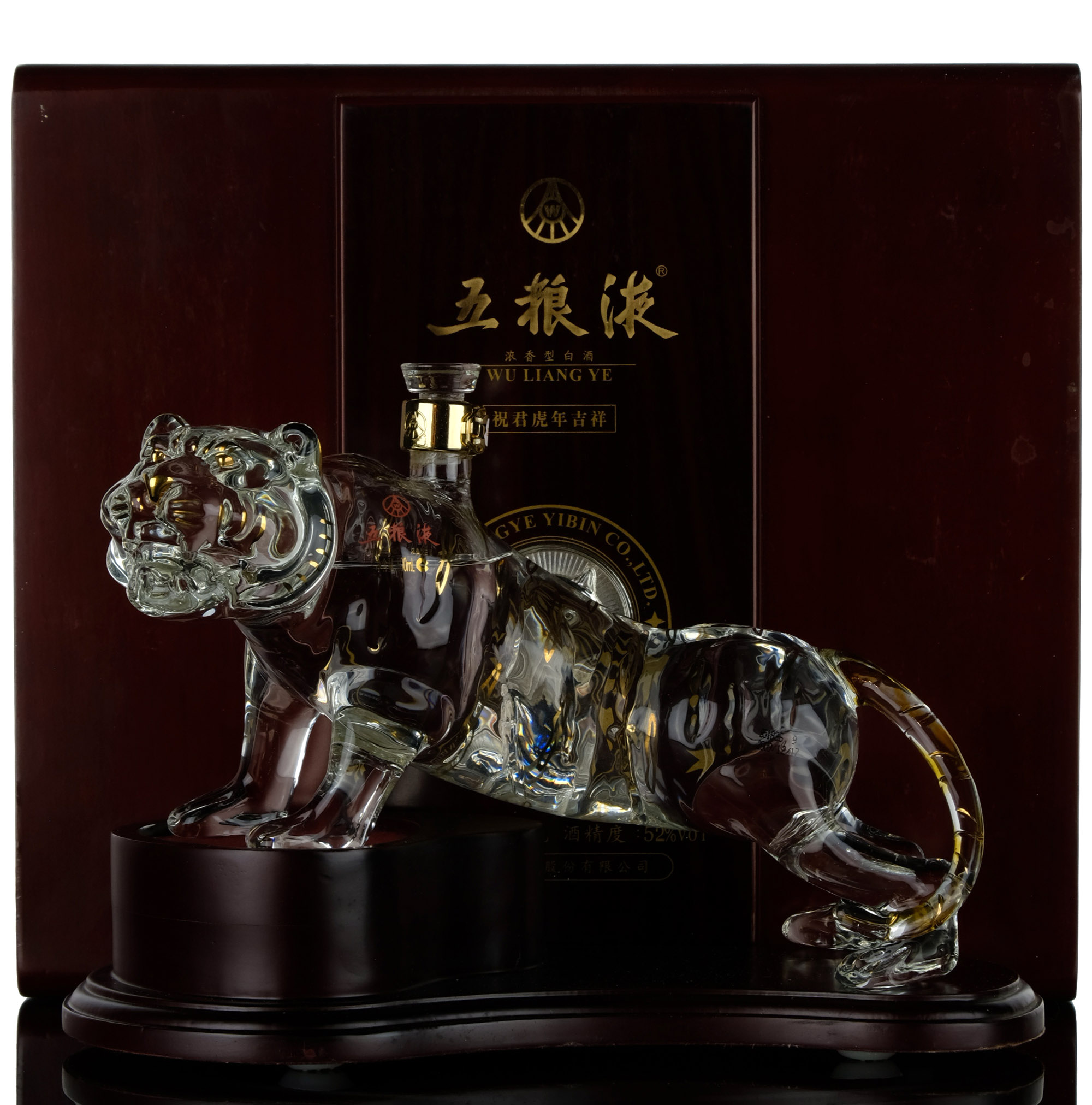 Wuliangye Chinese Baijiu  Year of the Tiger 2010