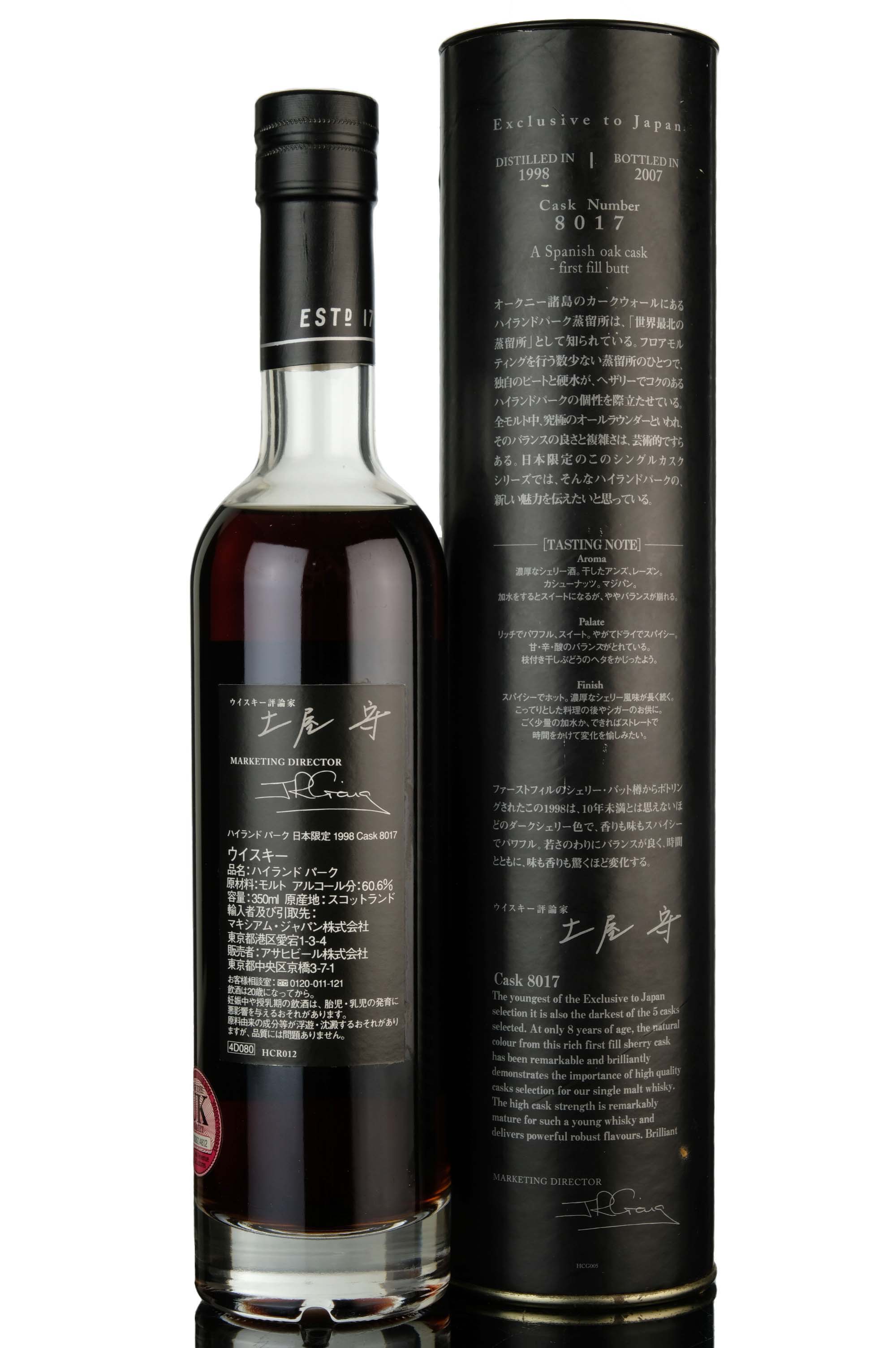 whisky-online