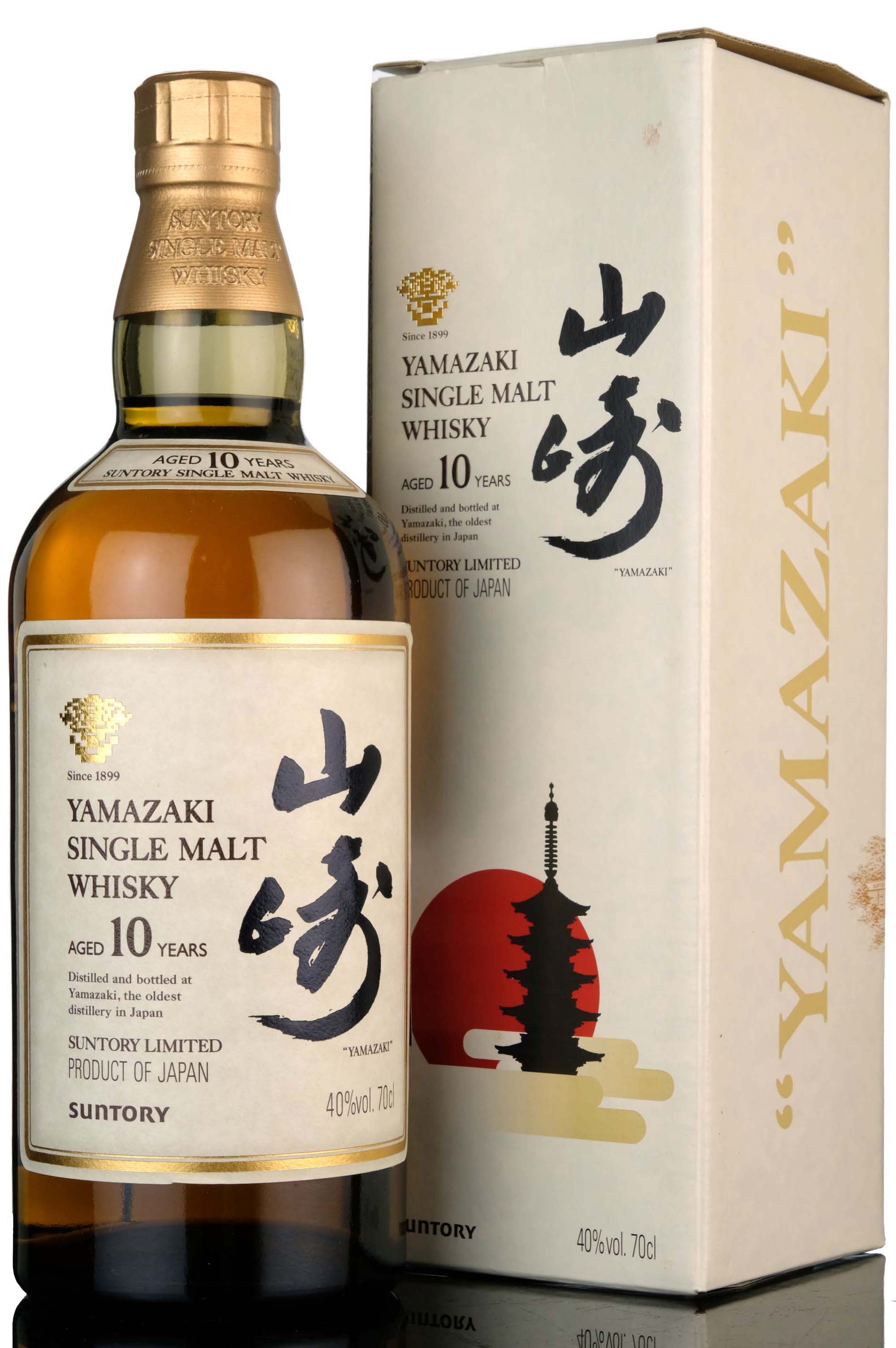 Yamazaki 10 Year Old - Early 2000s