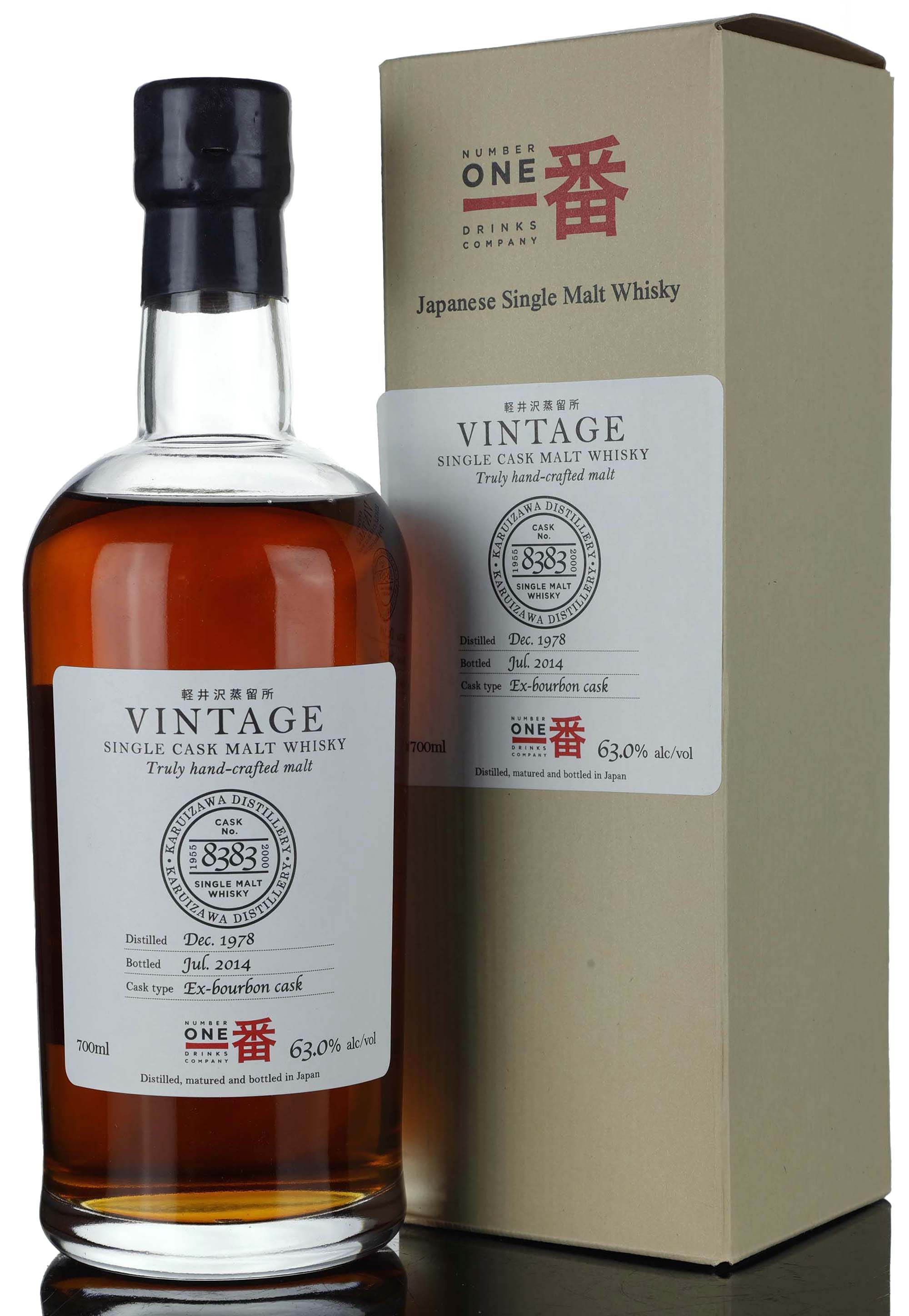 Karuizawa 1978-2014 - 35 Year Old - Single Cask 8383 - La Maison Du Whisky Exclusive