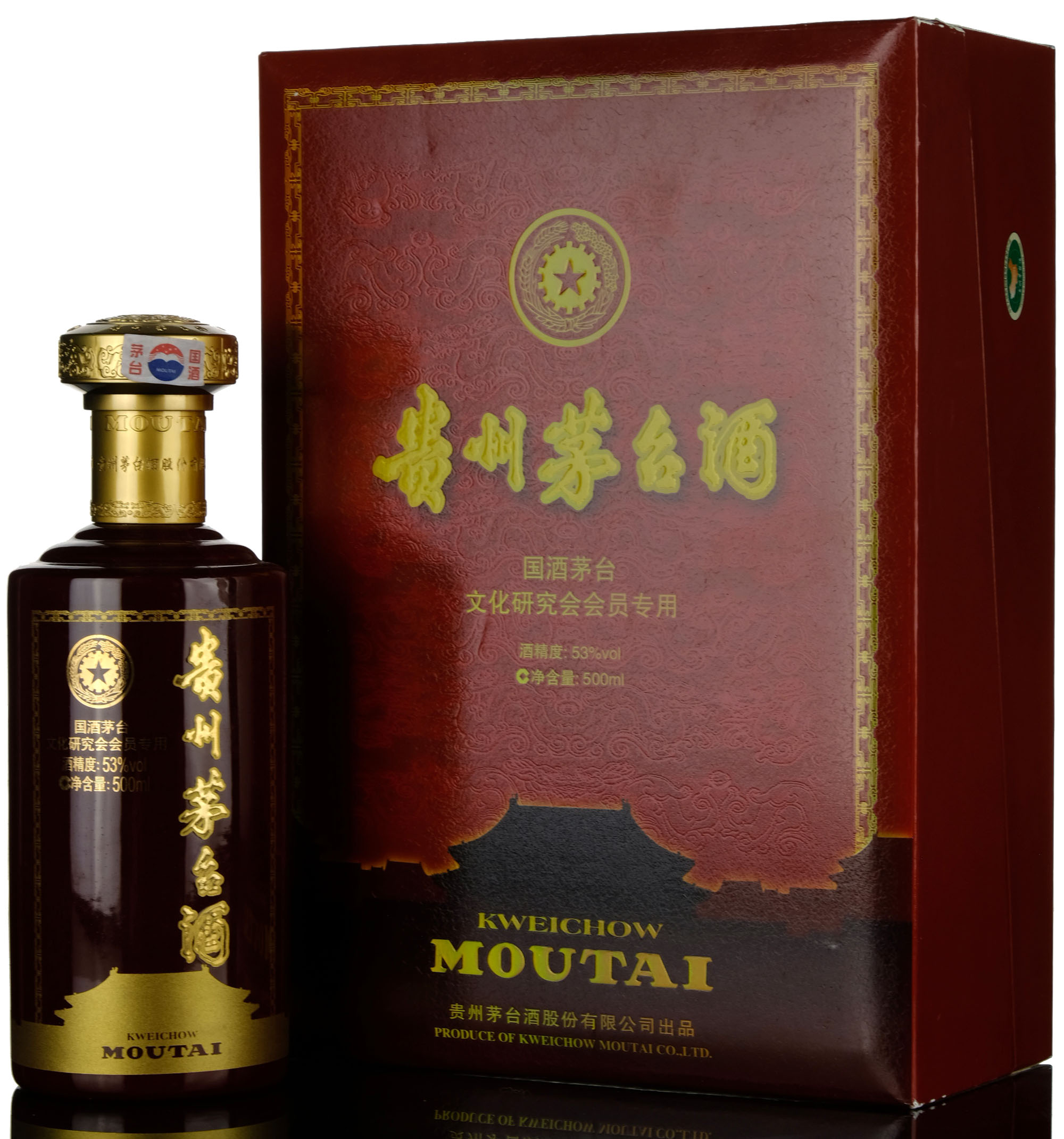 Kweichow Moutai Chinese Baijiu Half Litre