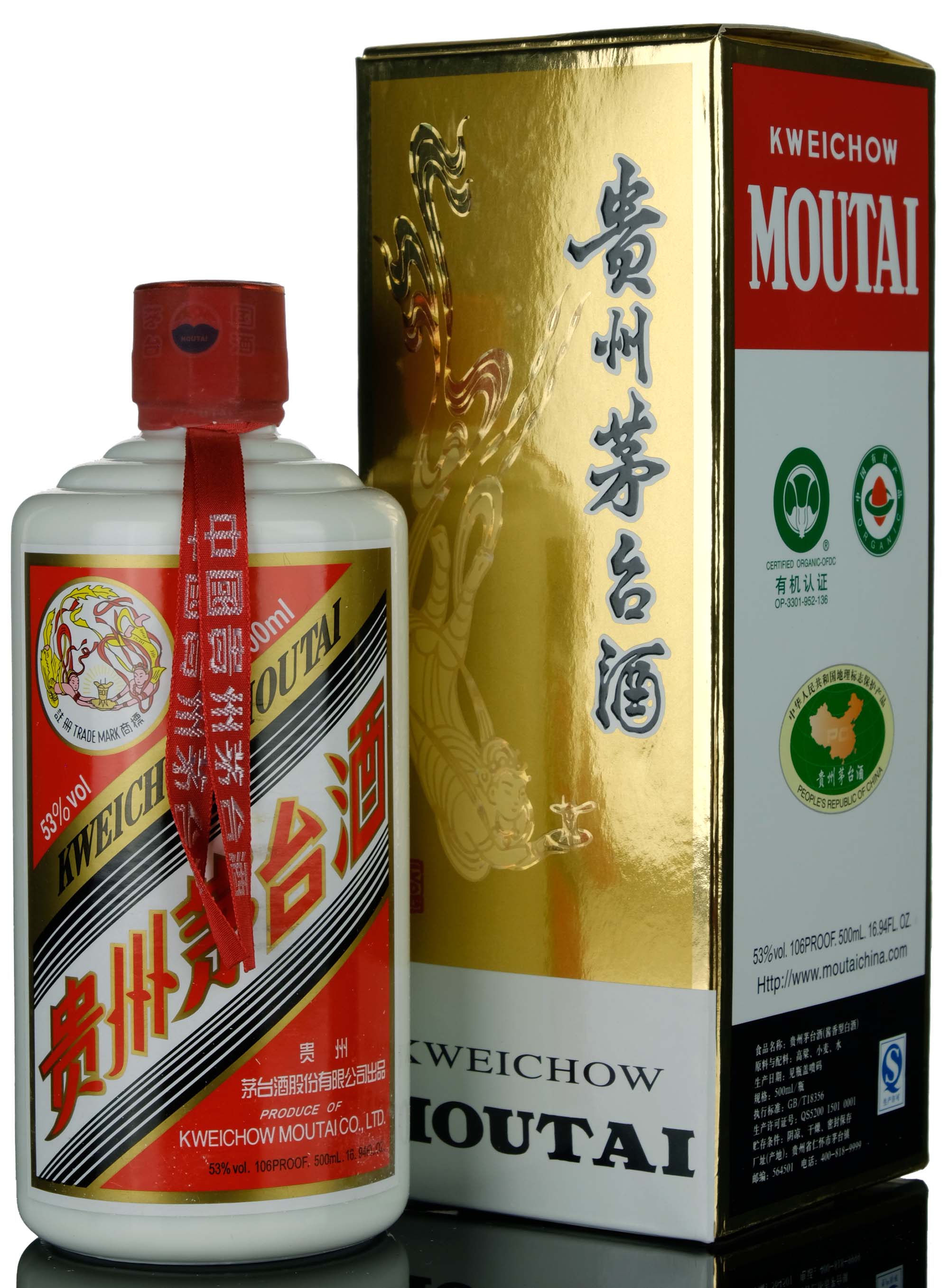 Kweichow Moutai 2011 Release Half Litre