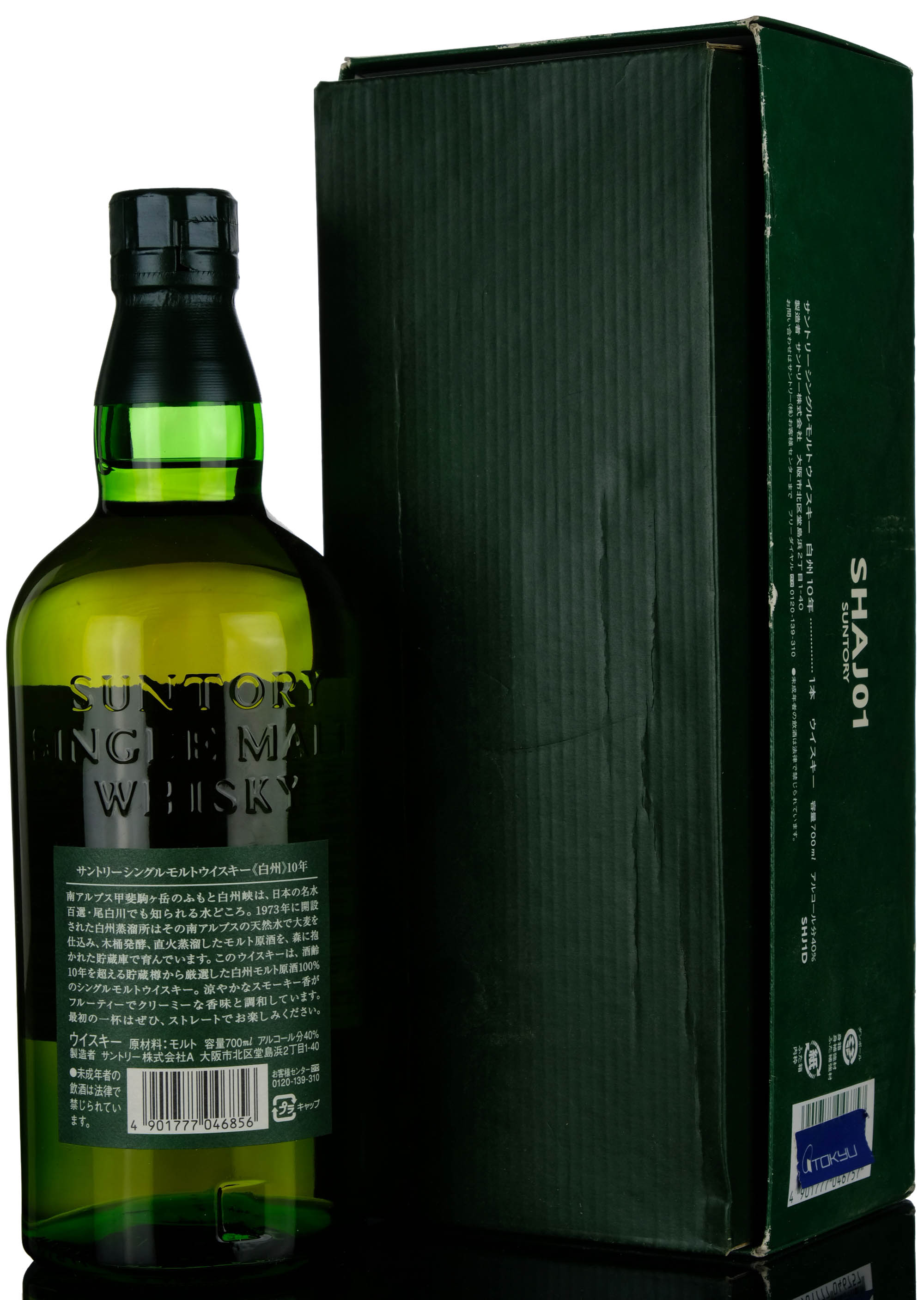 whisky-online