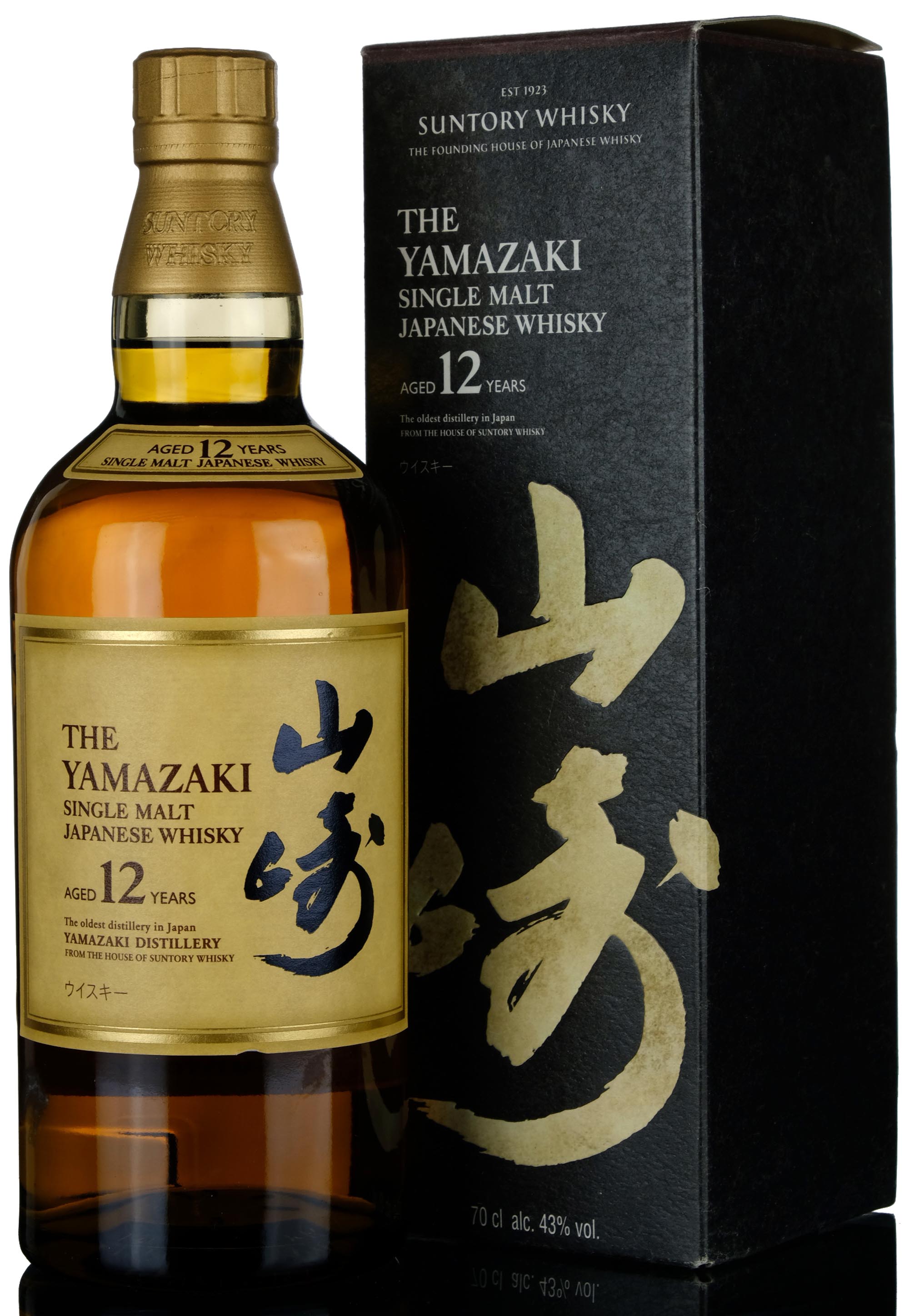 Yamazaki 12 Year Old
