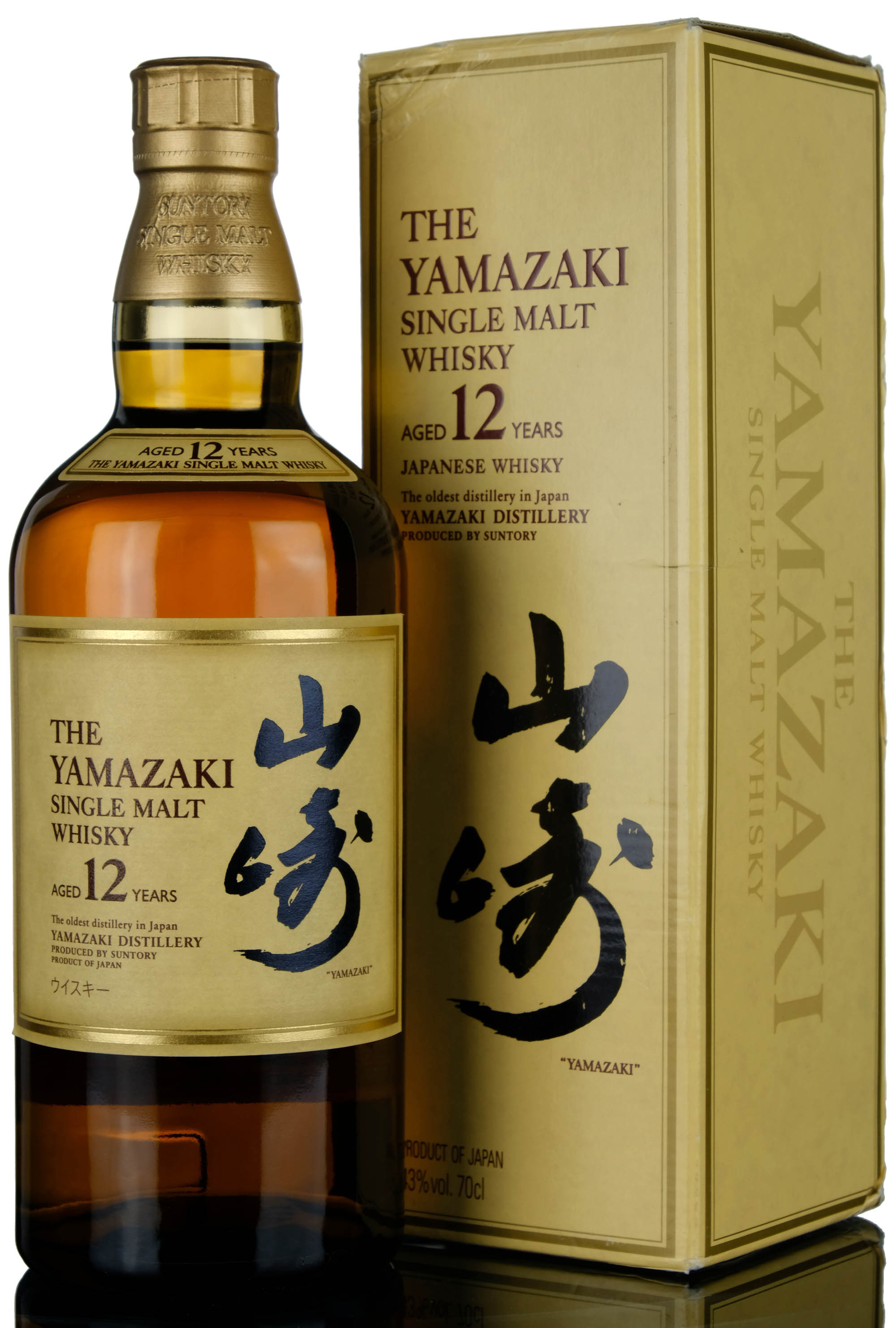 Yamazaki 12