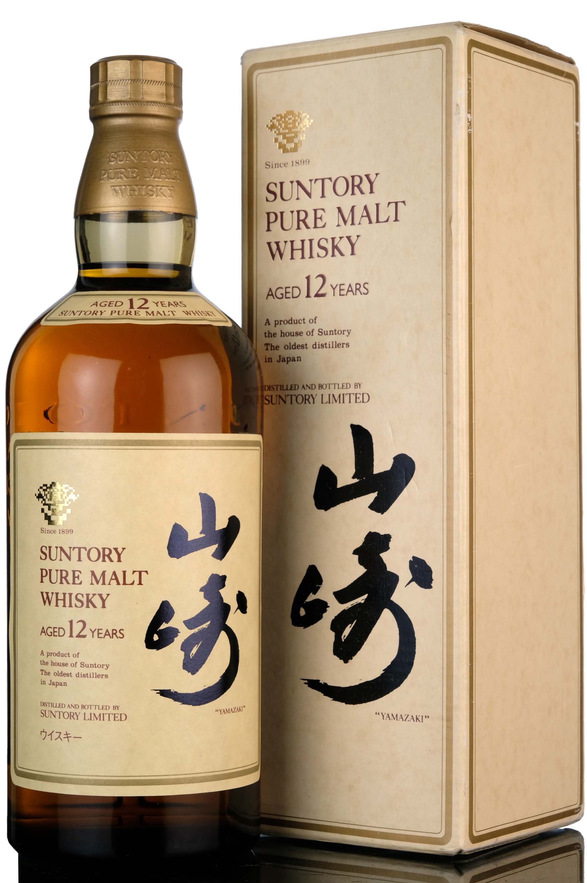 Yamazaki 12 Year Old - Pure Malt - Circa 2000