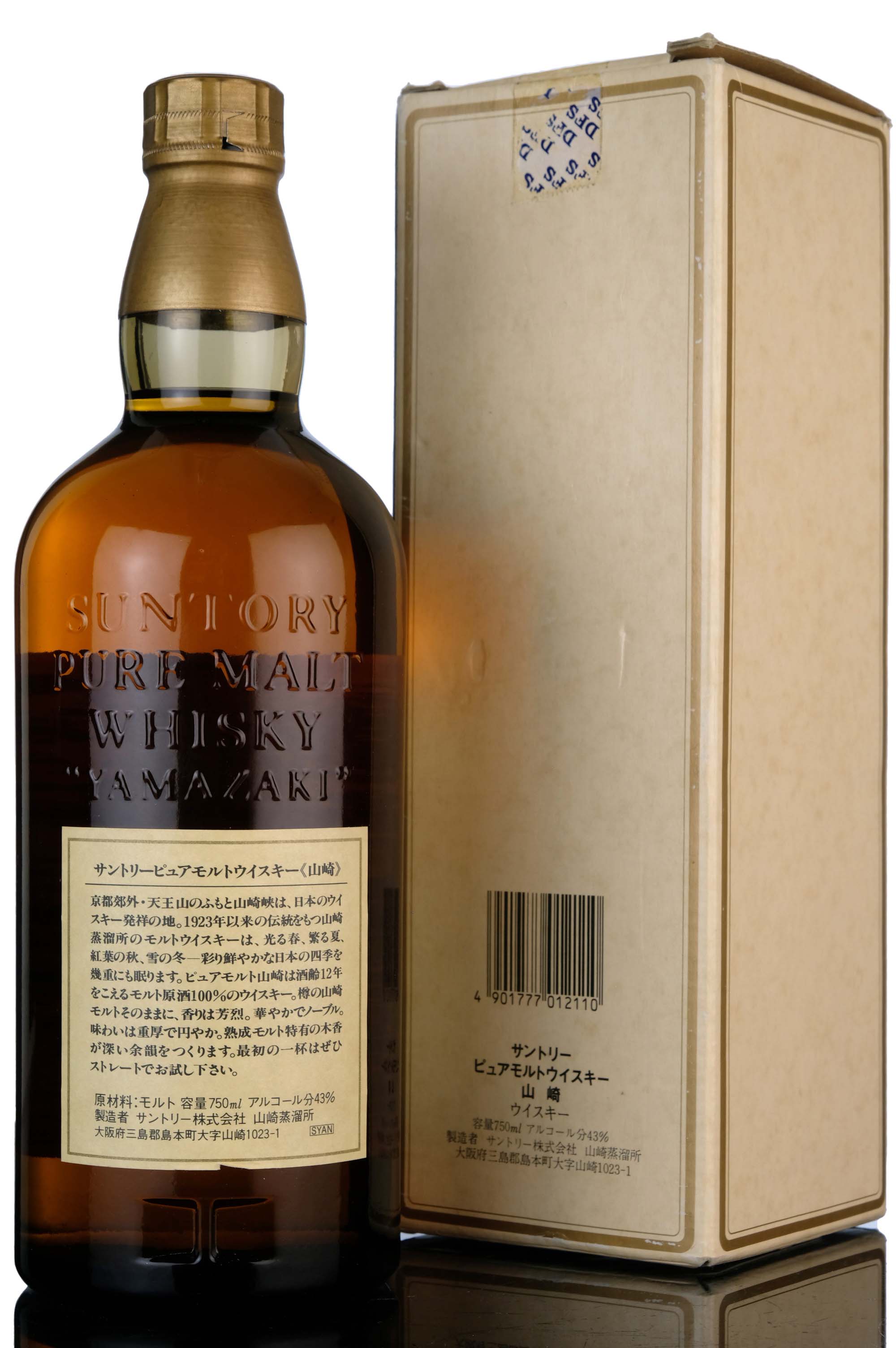 whisky-online