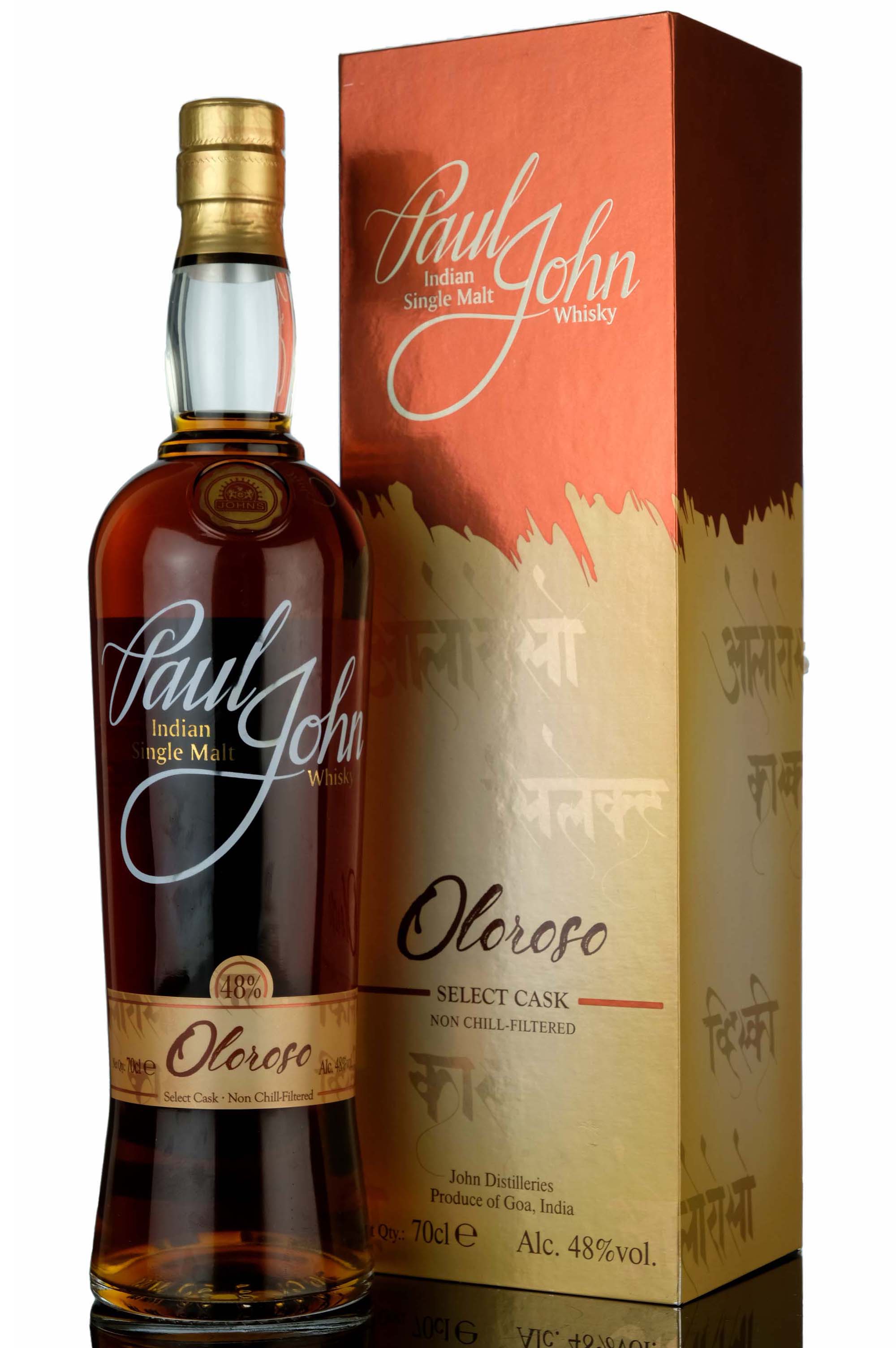 Paul John Oloroso - Batch 3 - 2019 Release