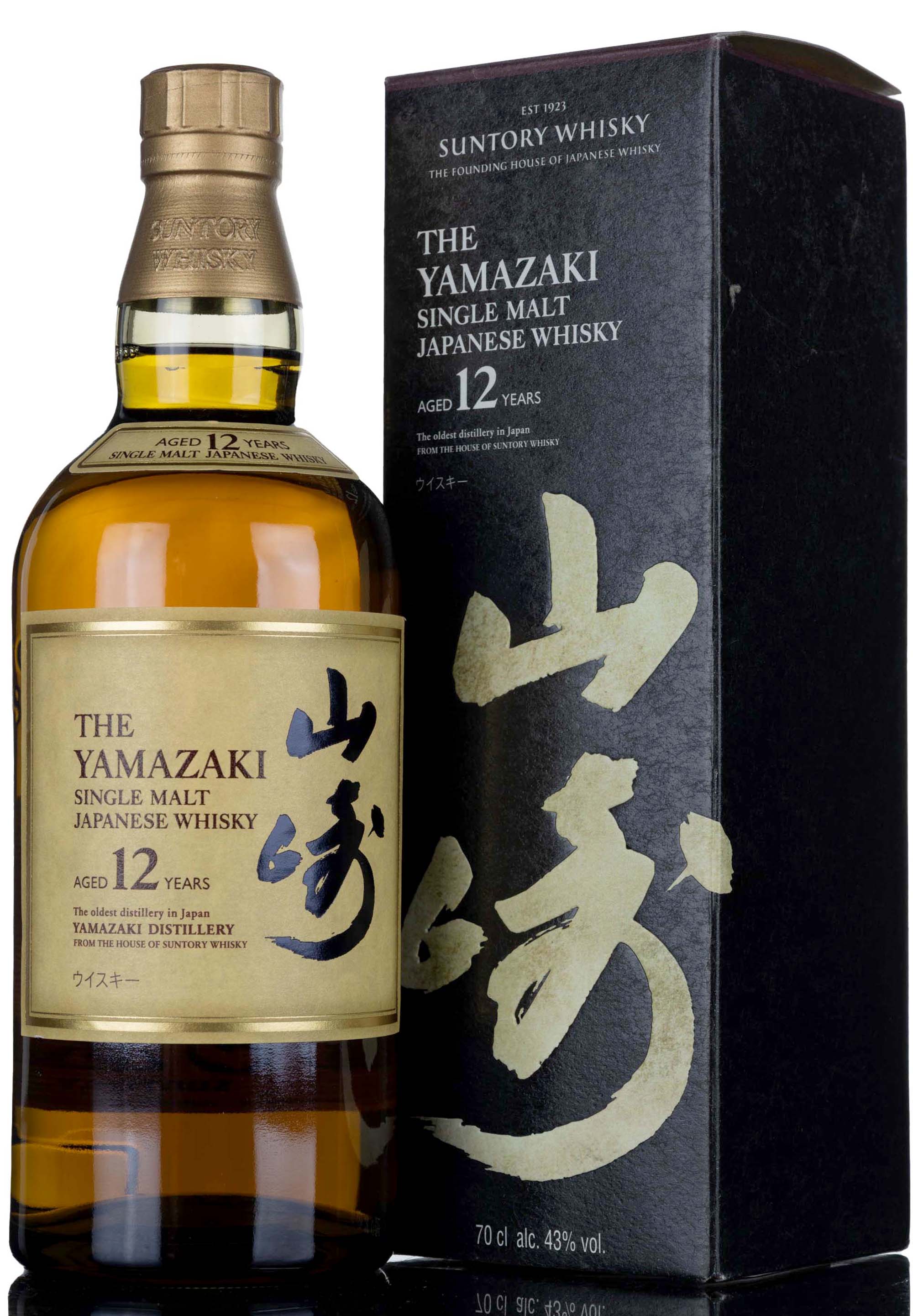 Yamazaki 12 Year Old
