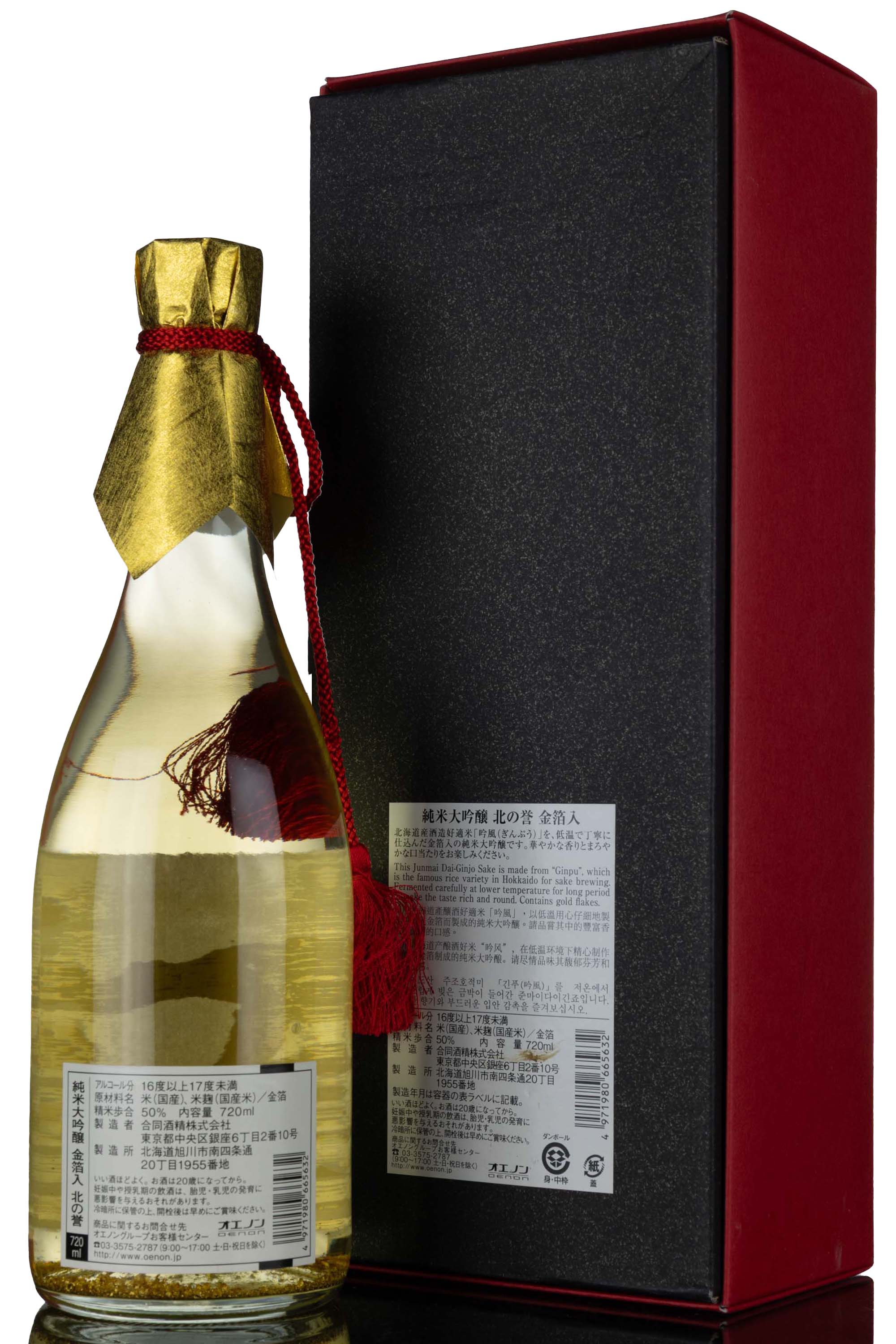 whisky-online