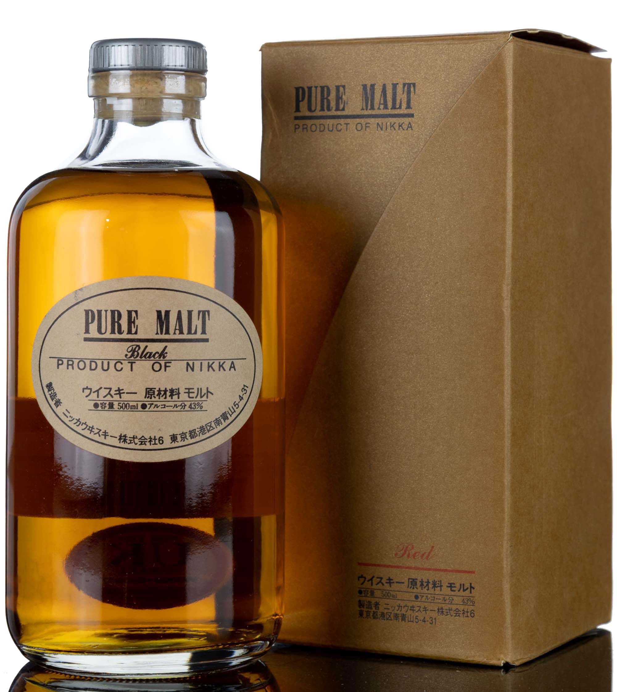 Nikka Pure Malt - Black - Half Litre