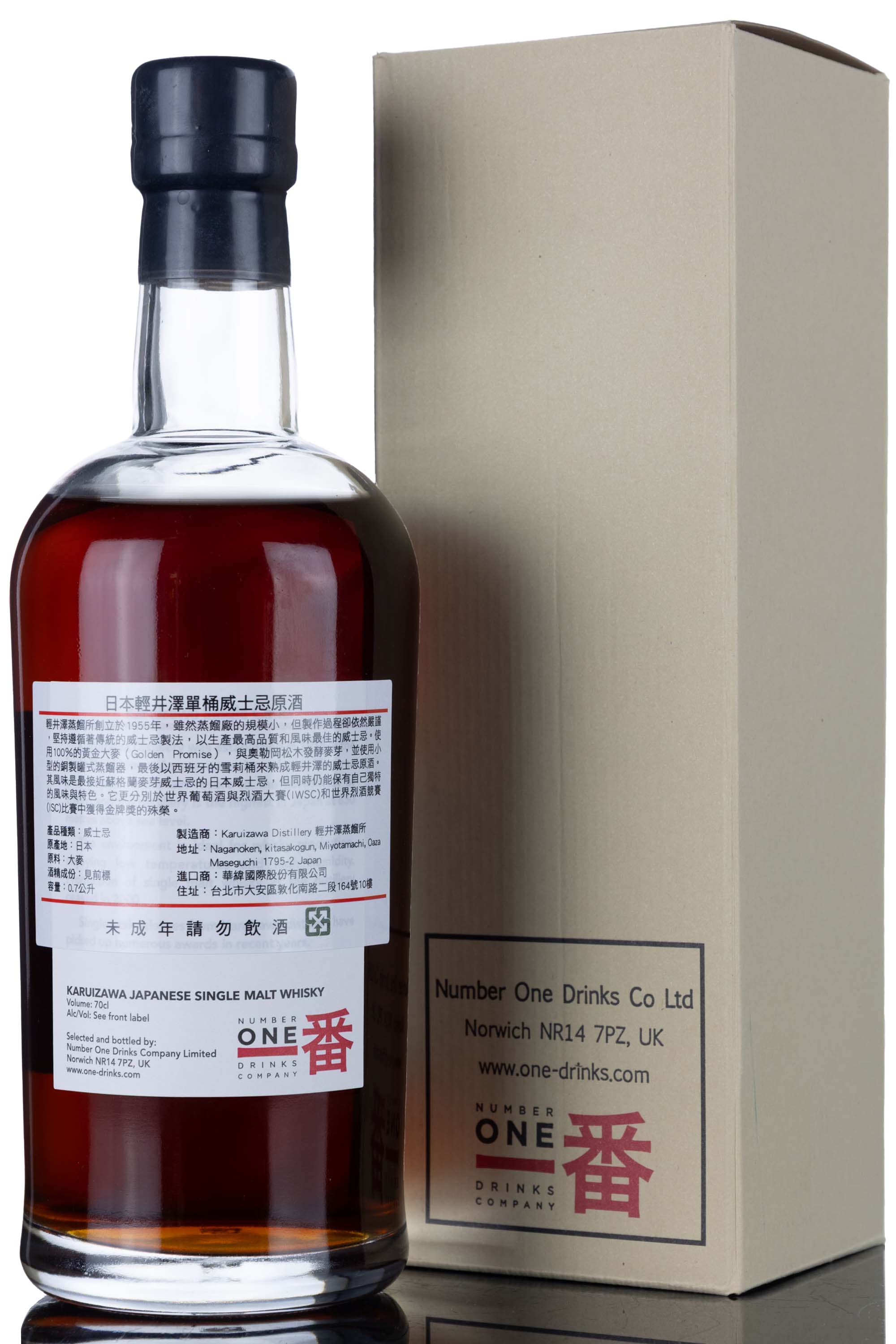 whisky-online