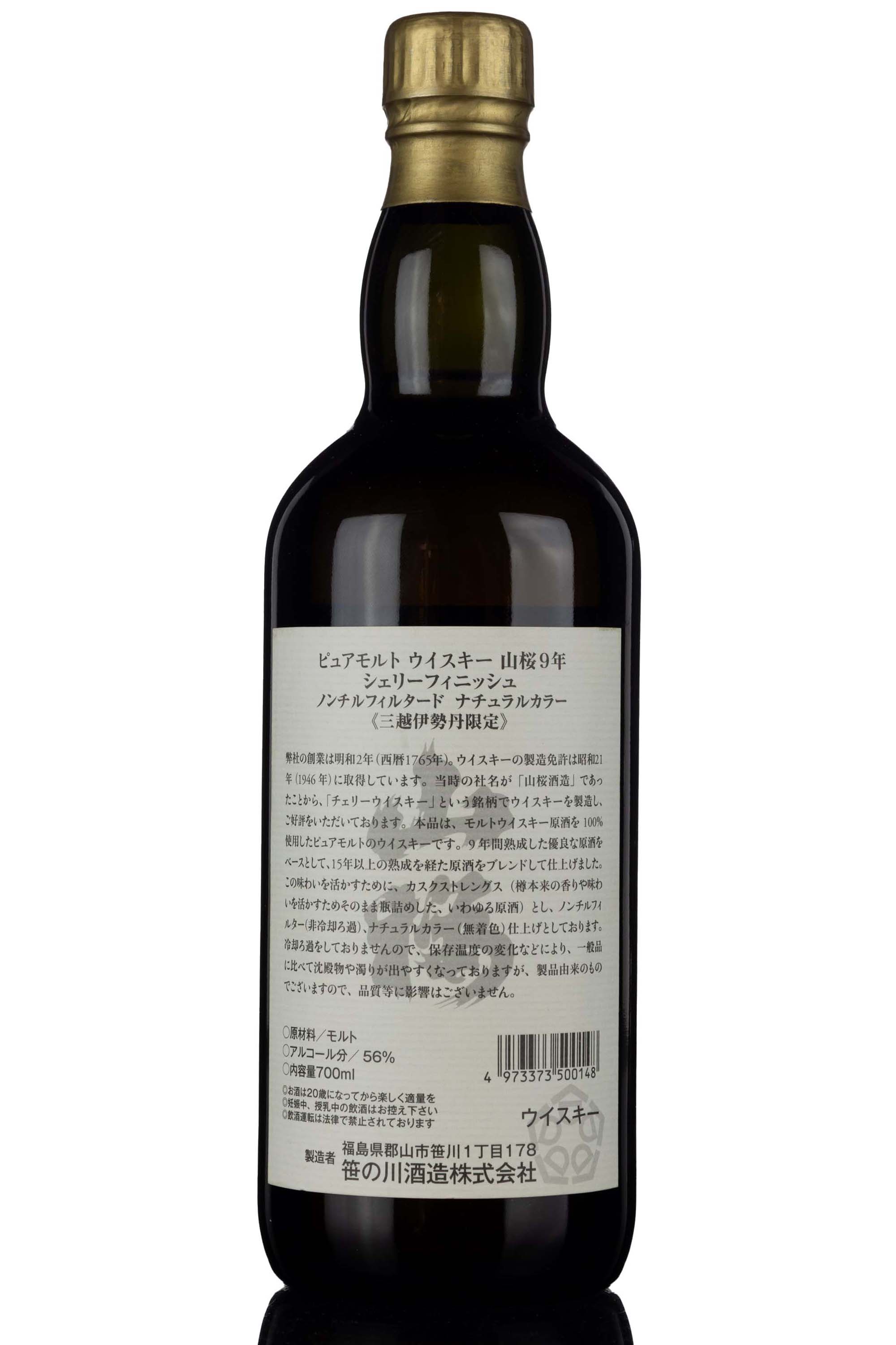 whisky-online