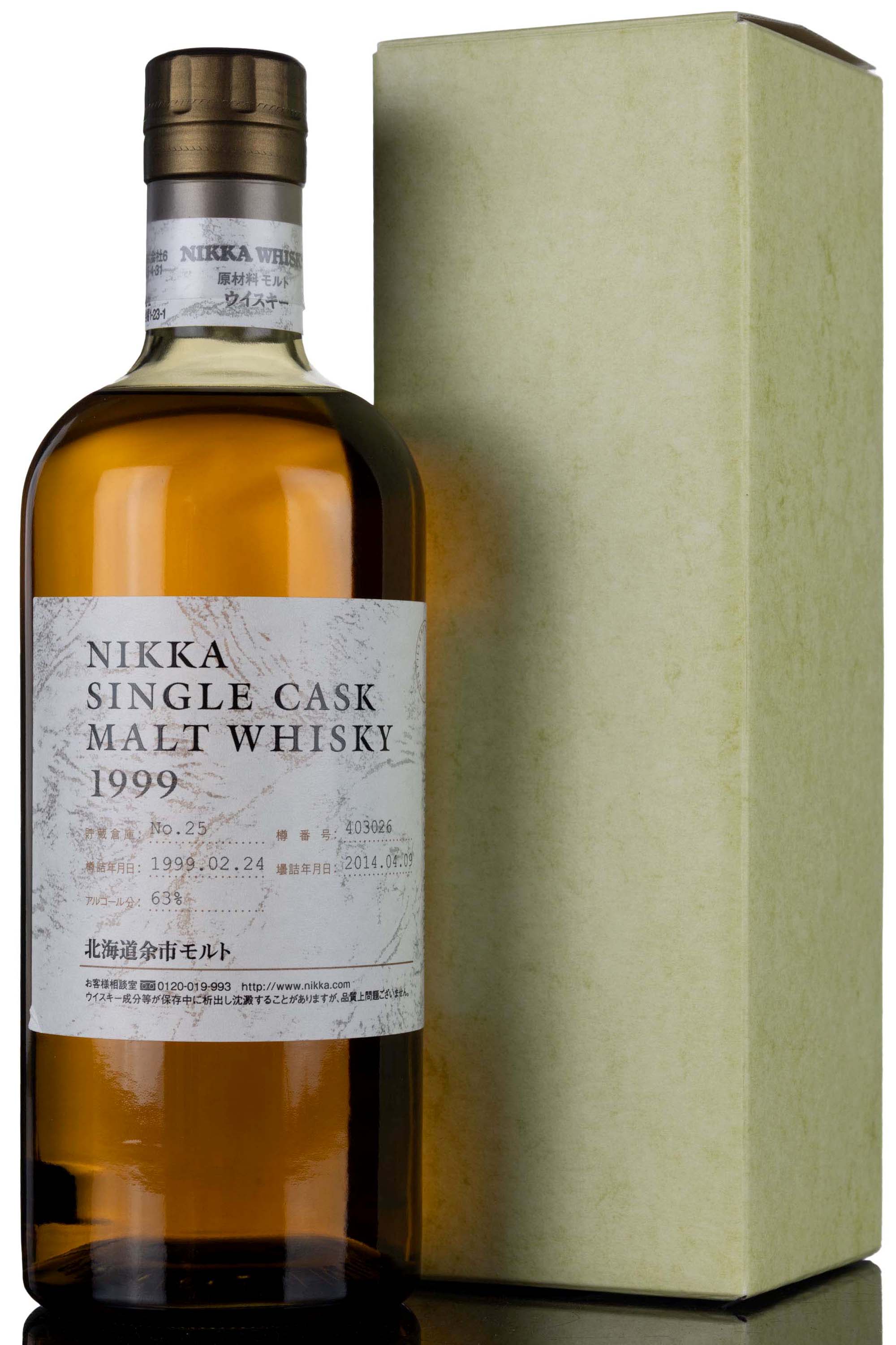 whisky-online