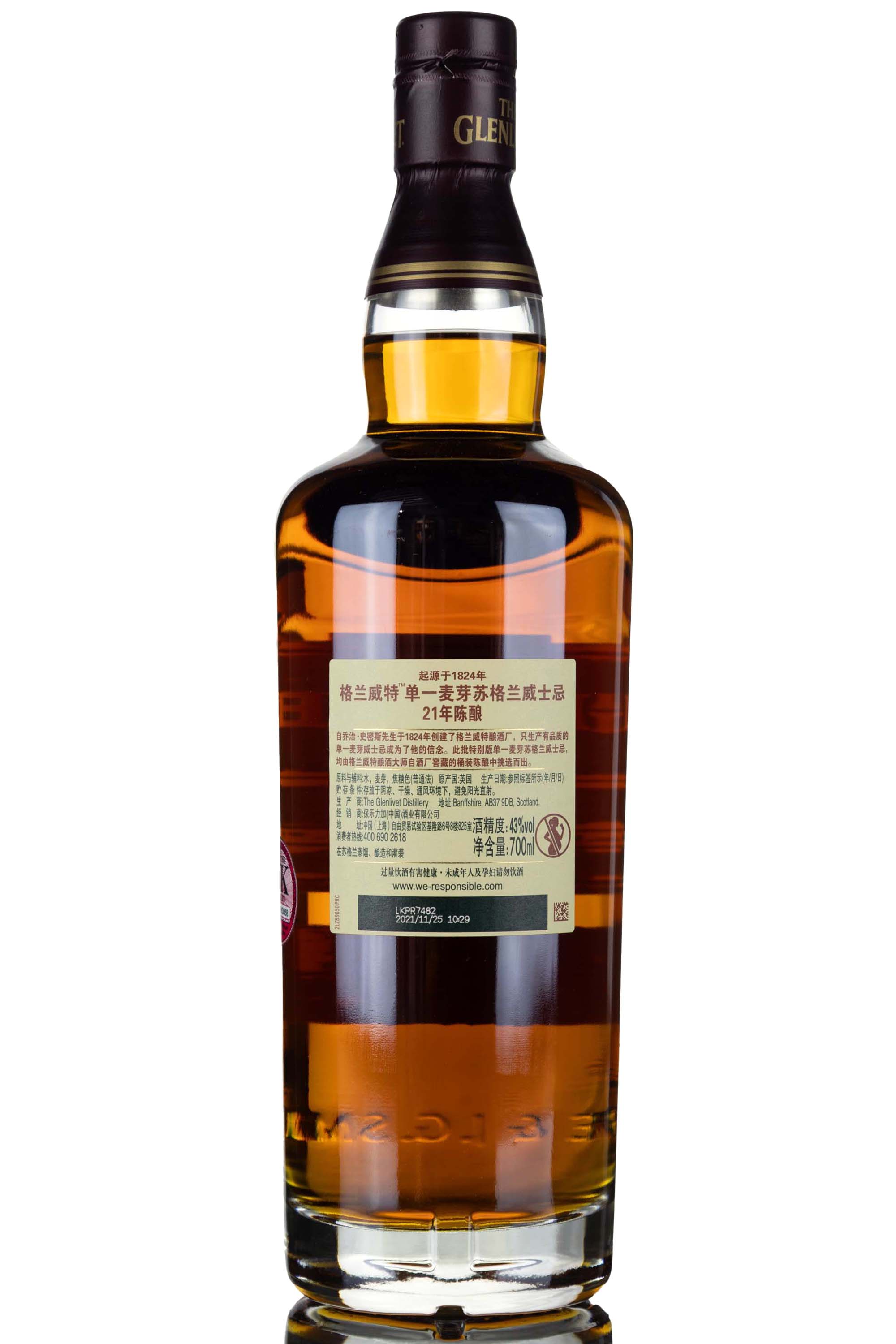 whisky-online
