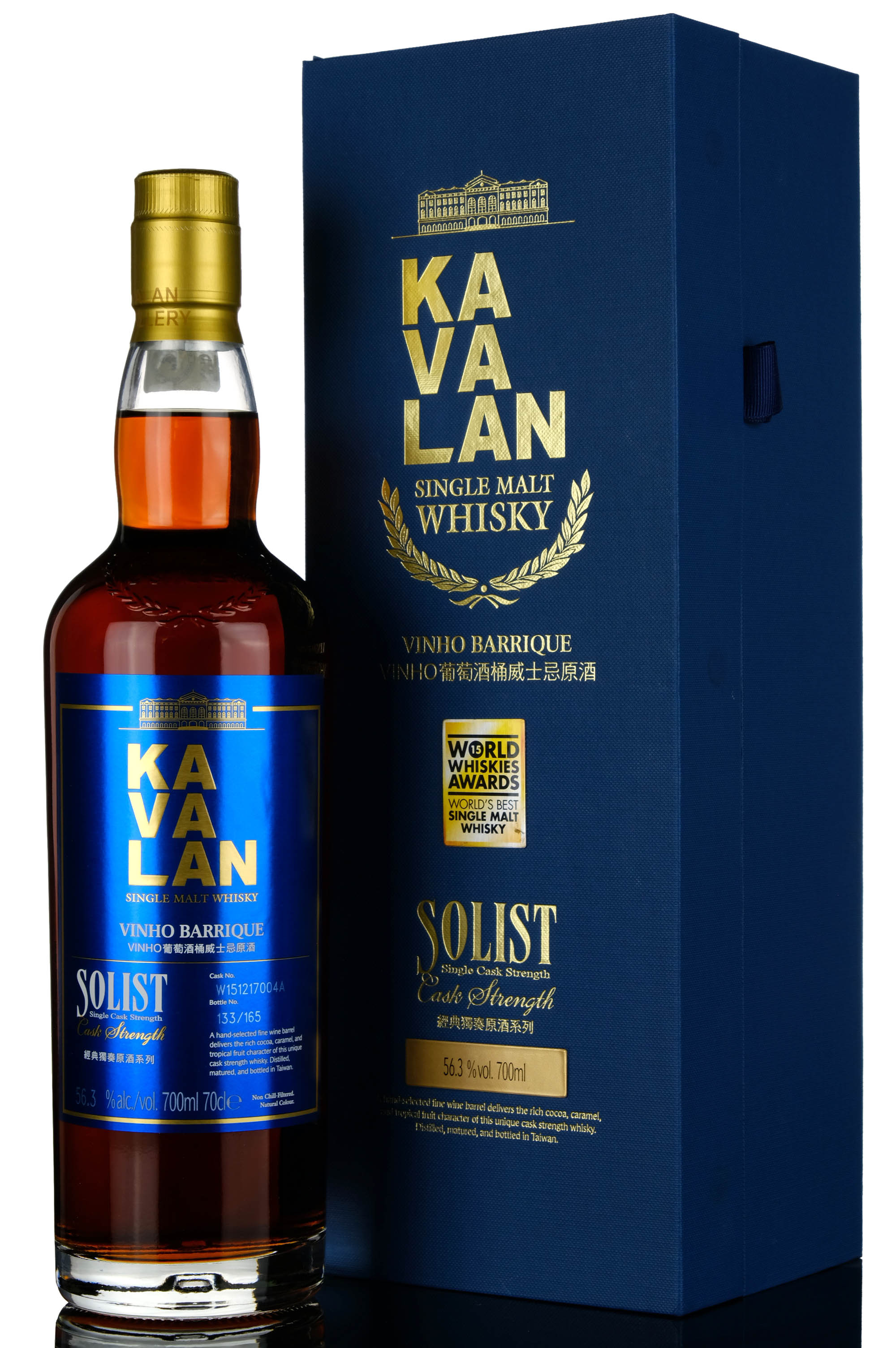 Kavalan Solist  Vinho Barrique  Single Cask W151217004A  2024 Release