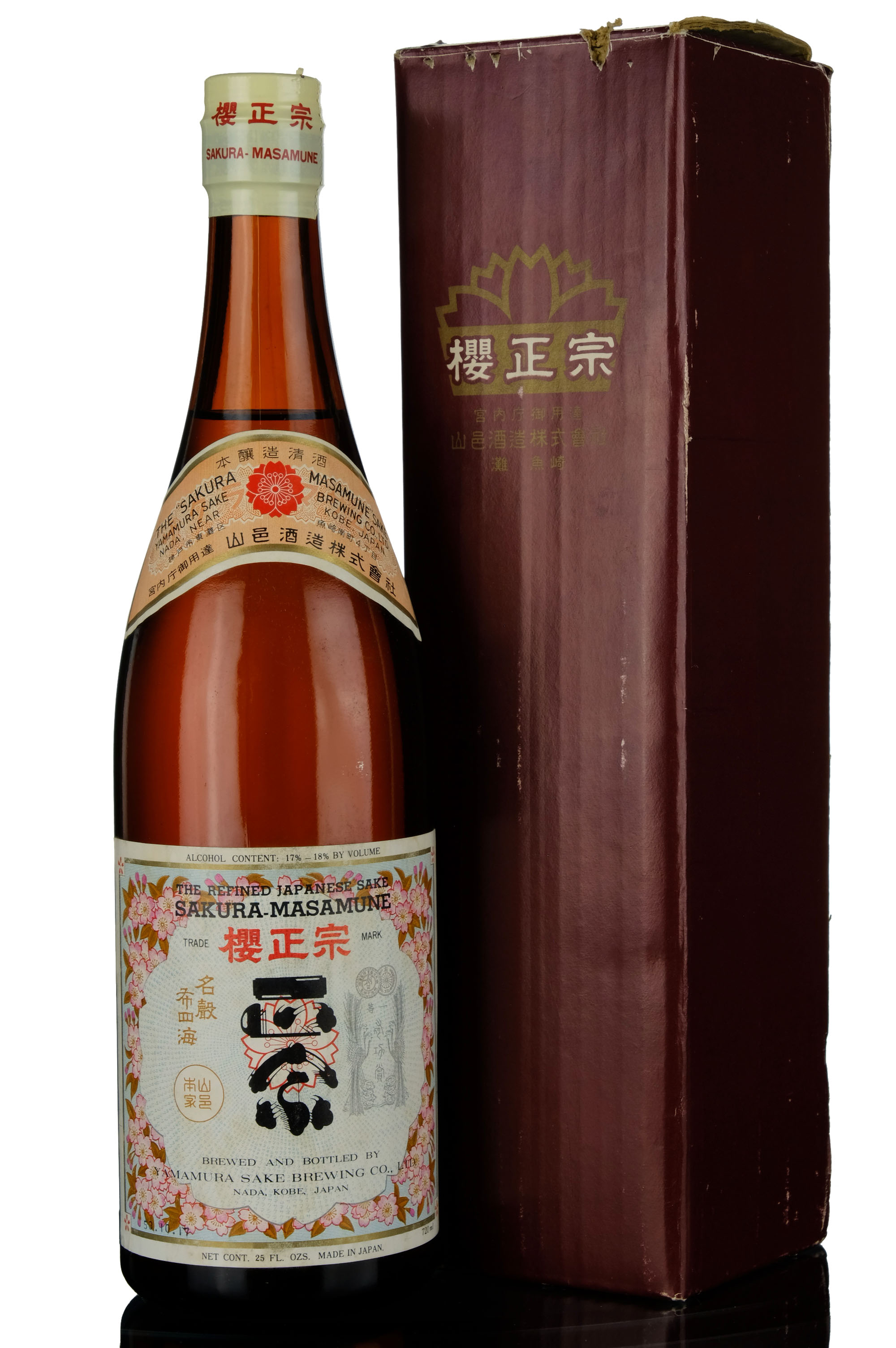 Sakura-Masamune Sake - 1970s