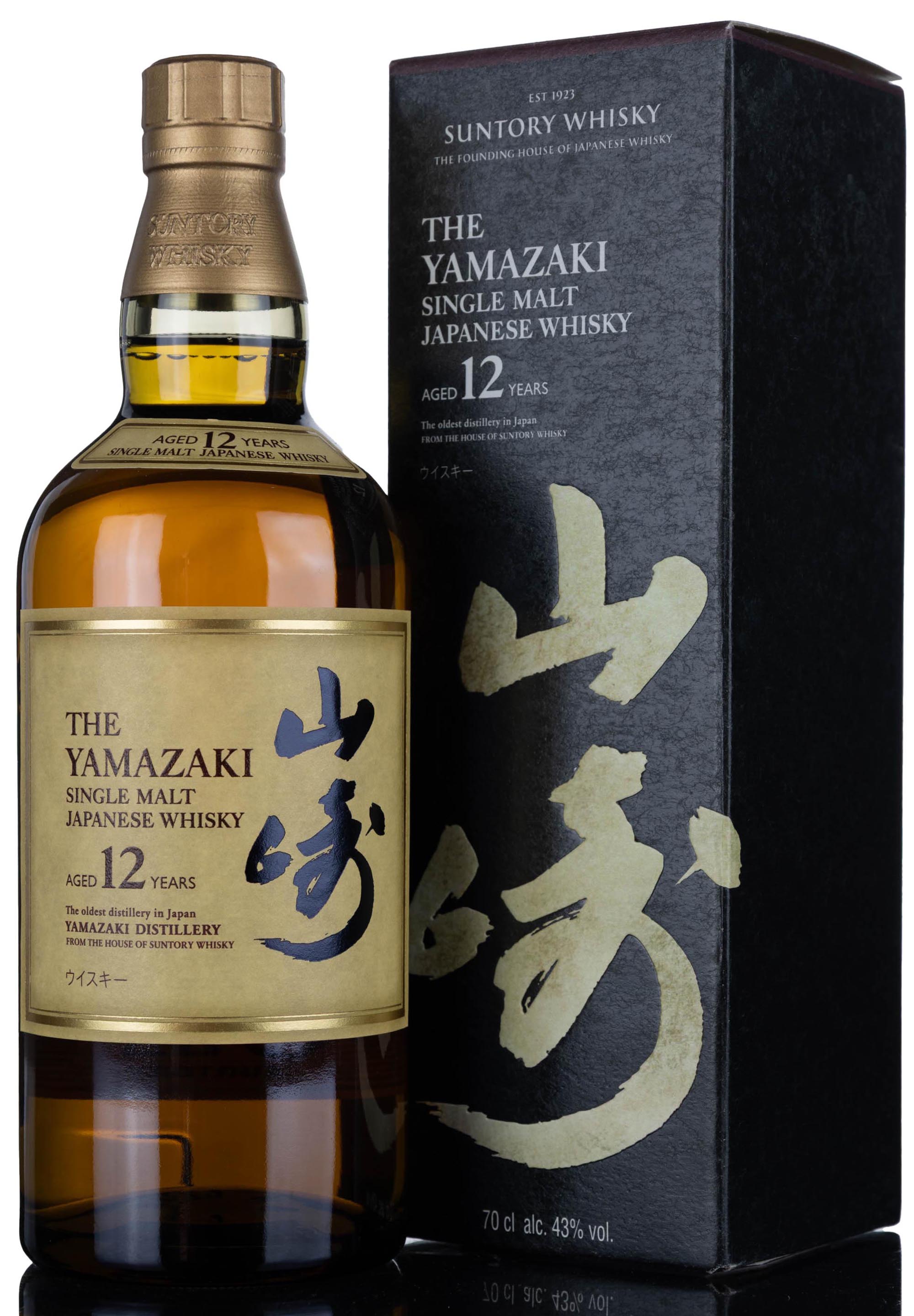 Yamazaki 12 Year Old
