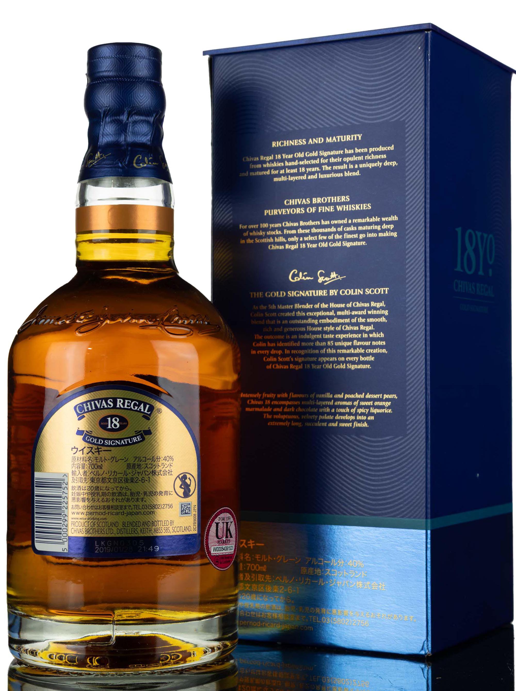 whisky-online