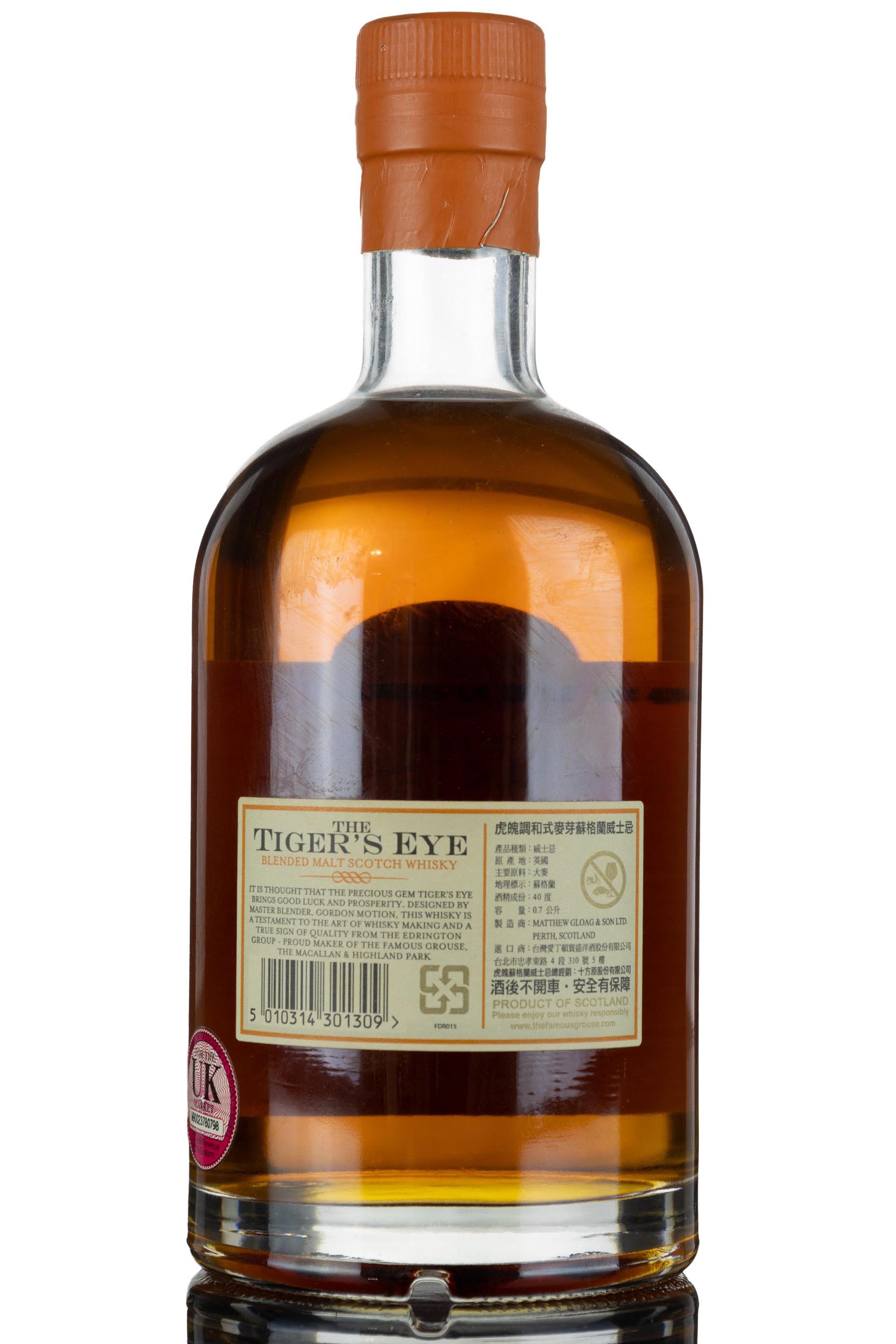 whisky-online