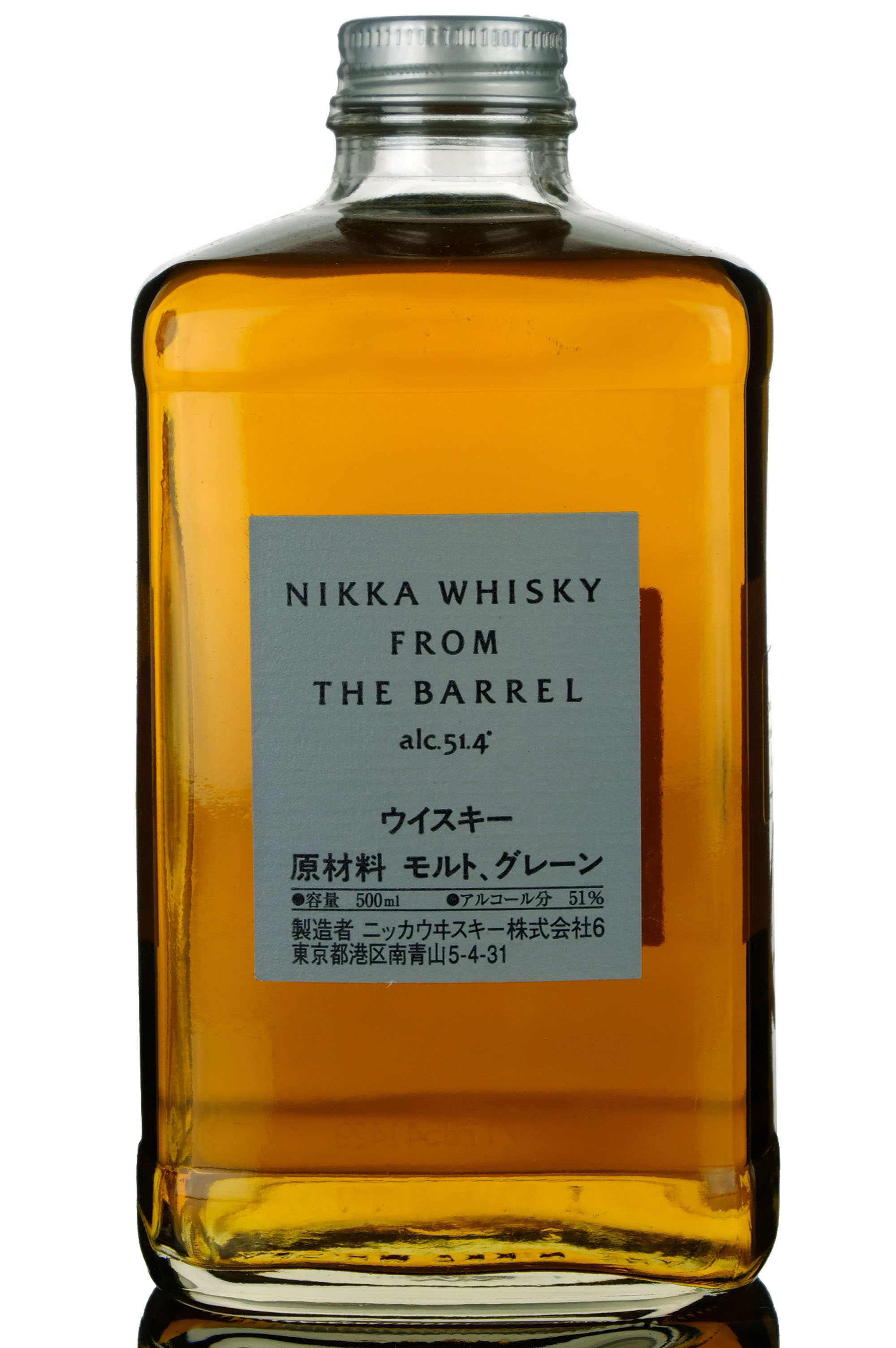 Nikka From The Barrel 51 Half Litre