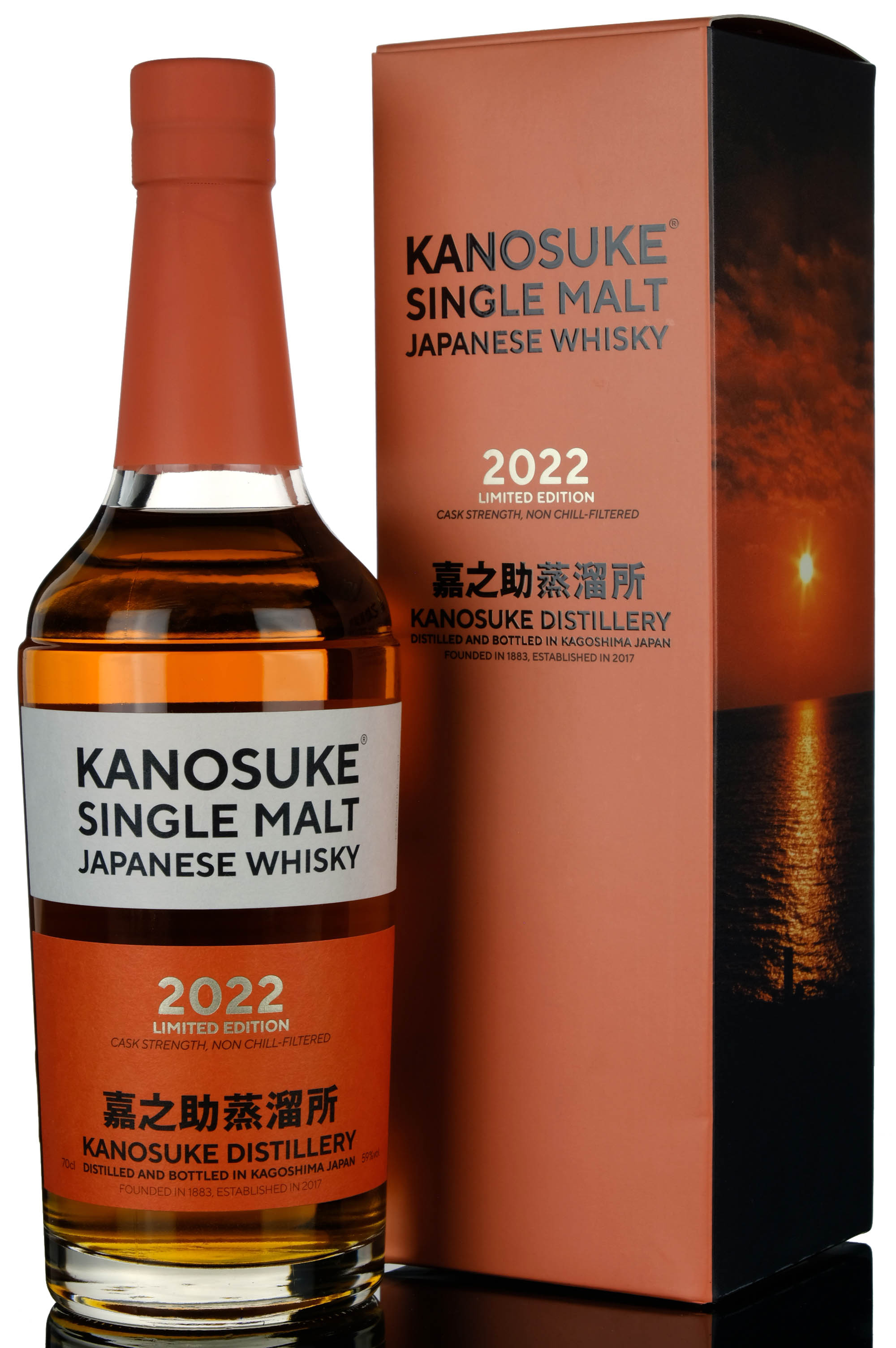 Kanosuke Cask Strength - 2022 Release