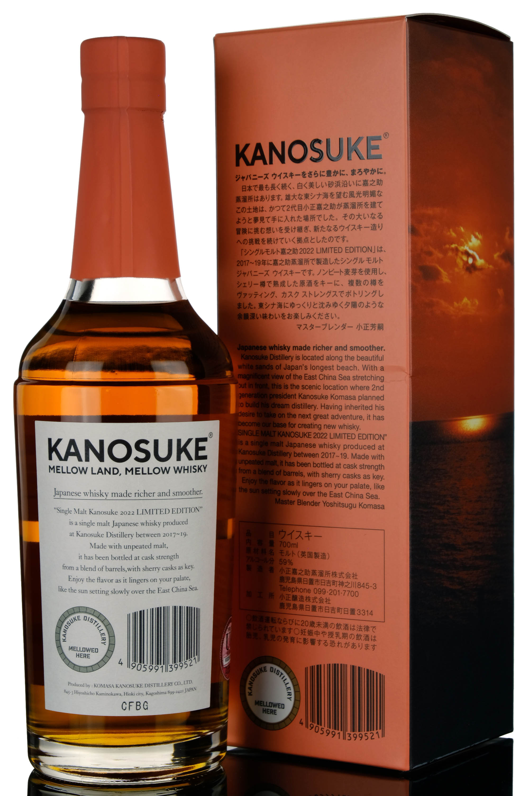 whisky-online