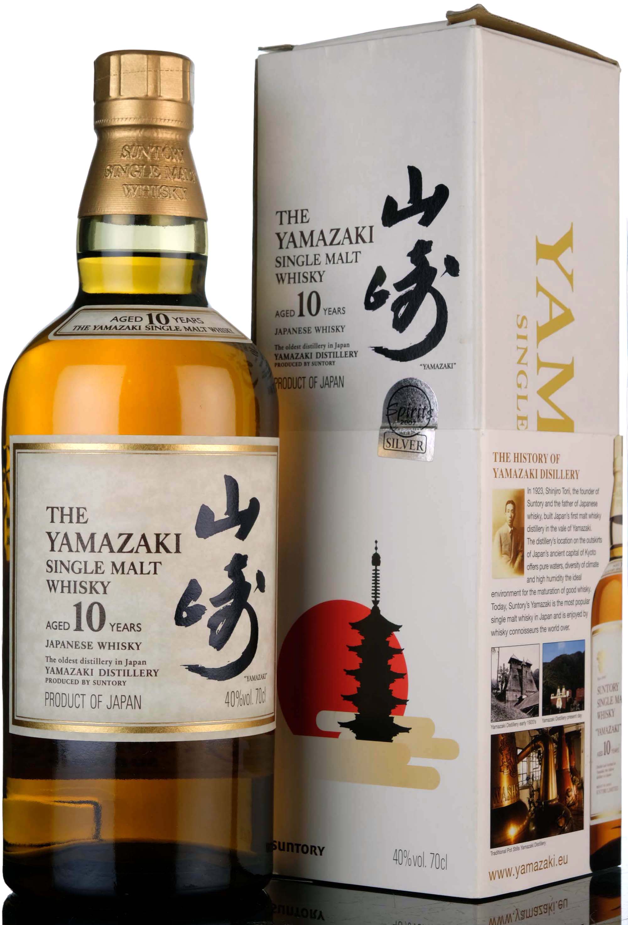 Yamazaki 10 Year Old - 2000s