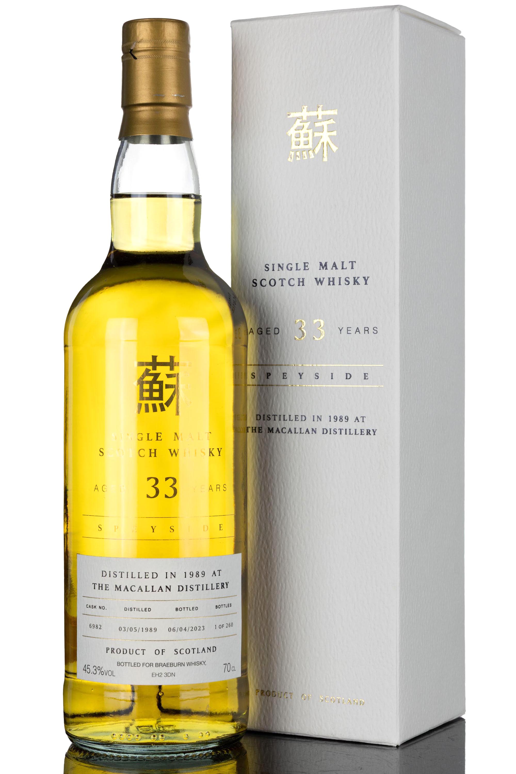 Macallan 1989-2023 - 33 Year Old - Private Bottling - Single Cask 6982