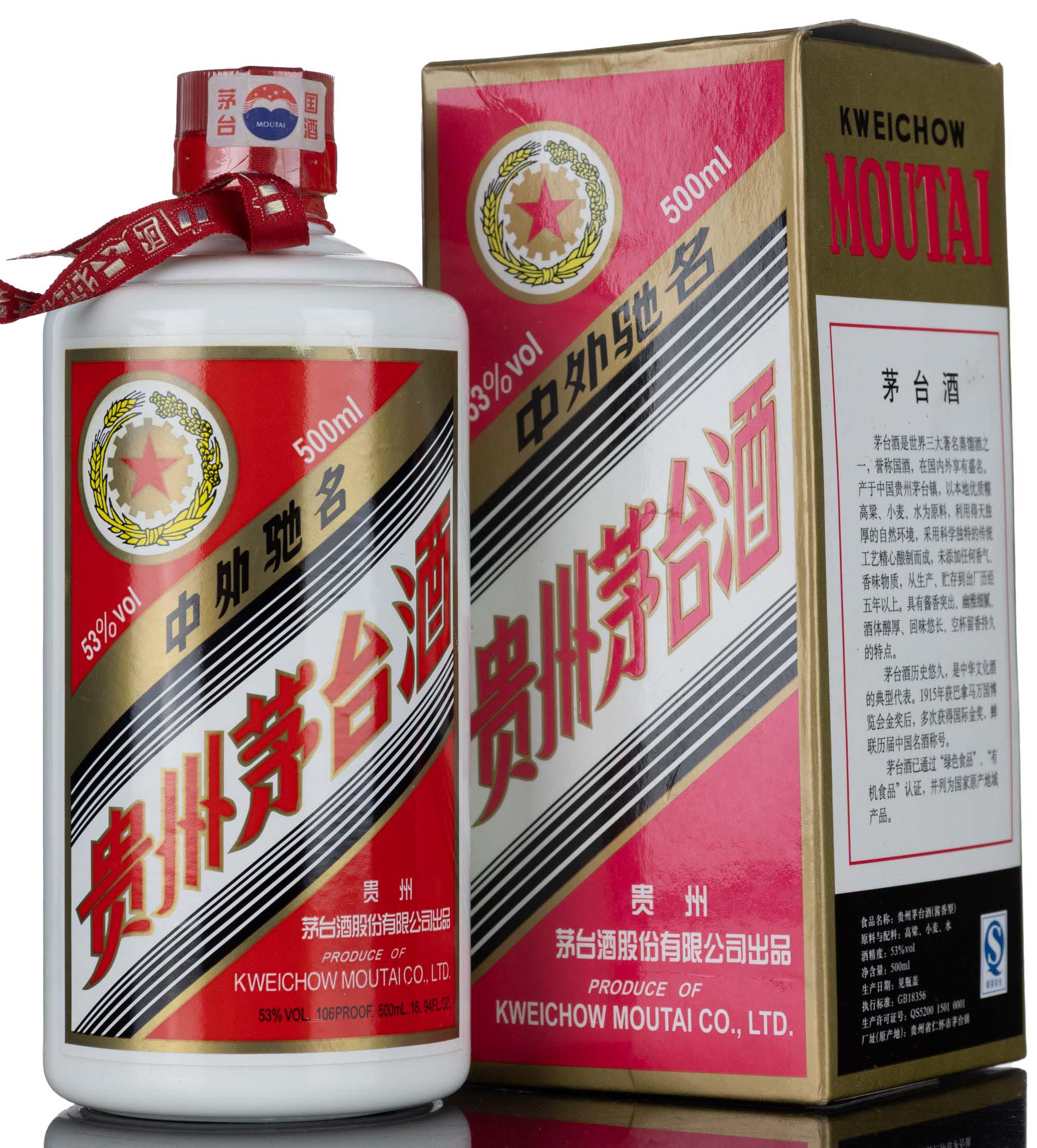 Kweichow Moutai  2008 Release  Half Litre
