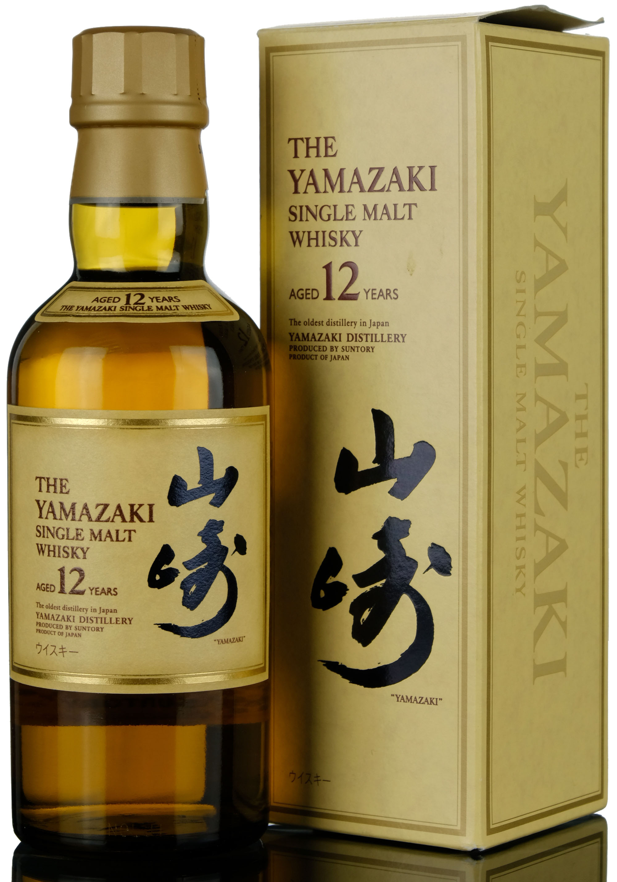 Yamazaki 12 Quarter Bottle